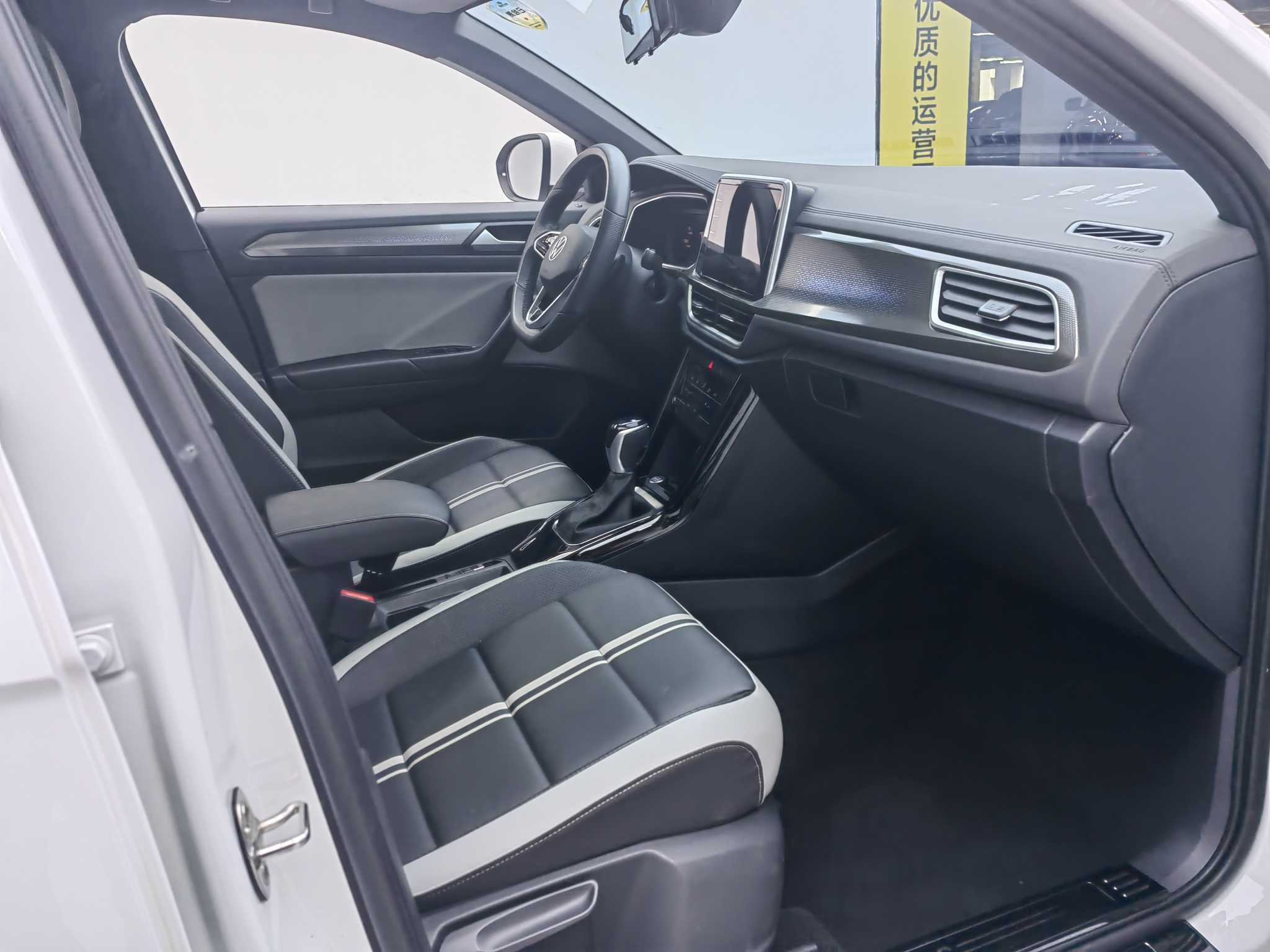 T-Roc 2023 #7 T-Roc 2023 car image #7