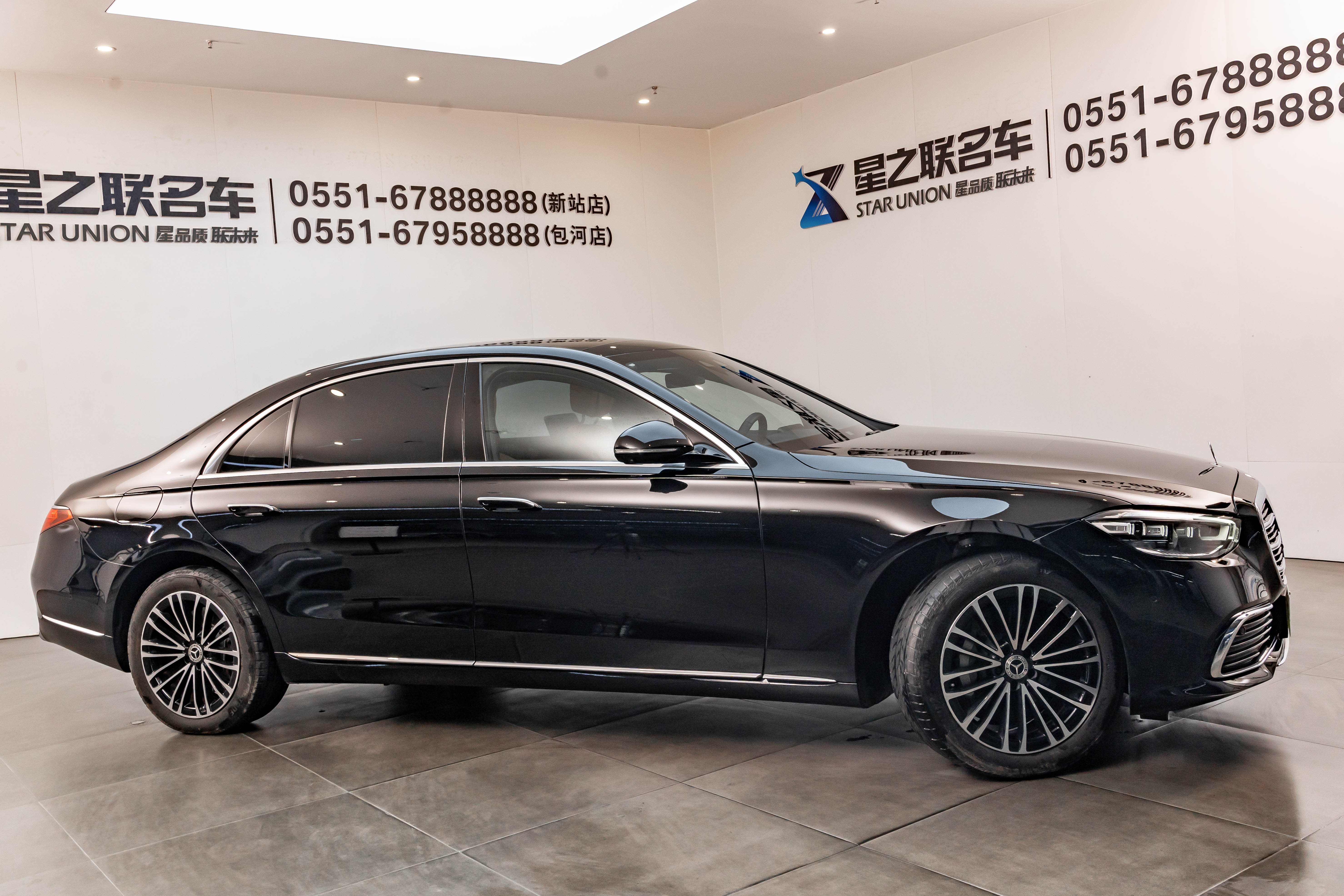 Mercedes-Benz S Class New Energy 2024 imagem de carro #7