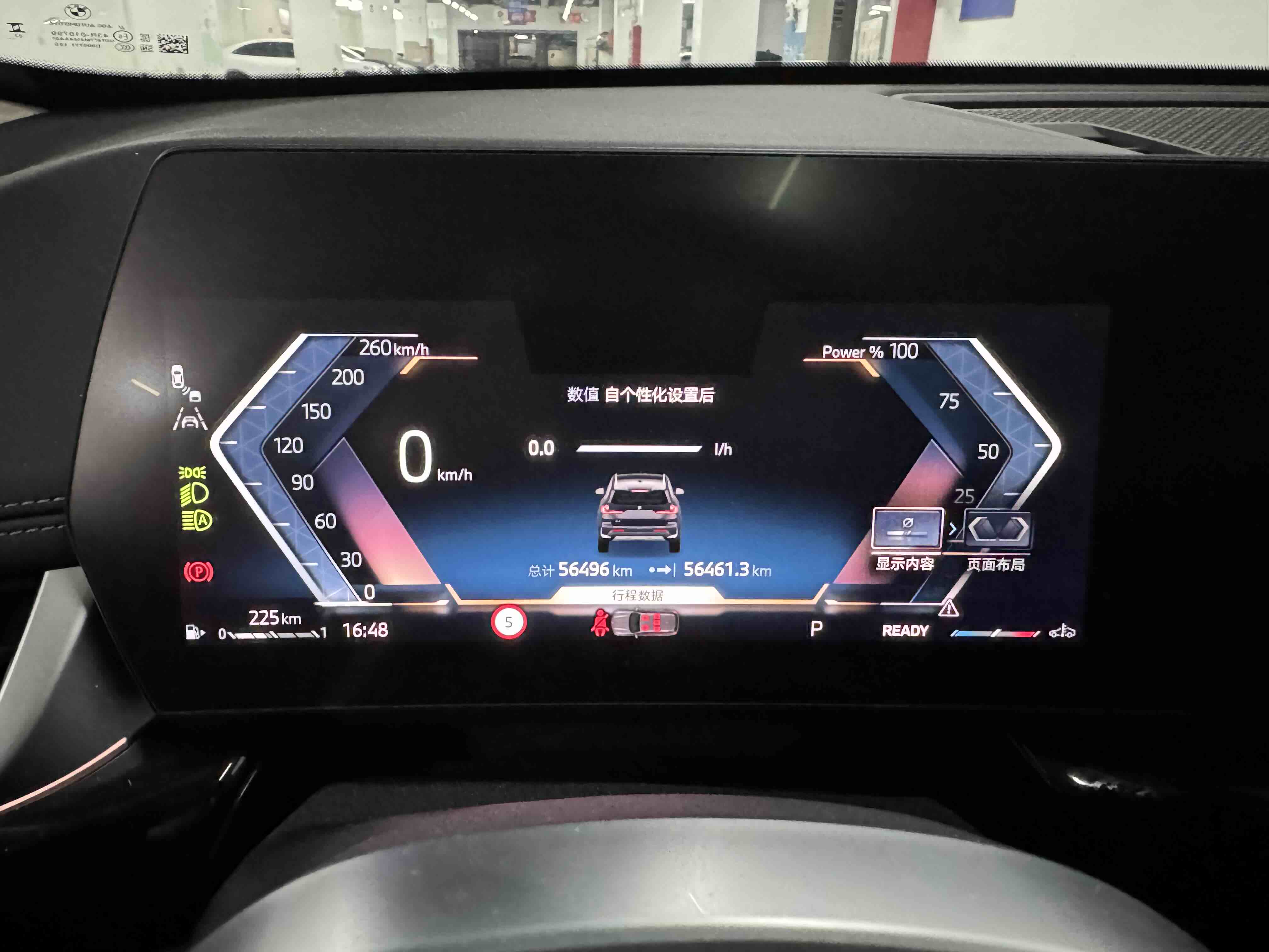 BMW X1 2023 immagine di auto #7