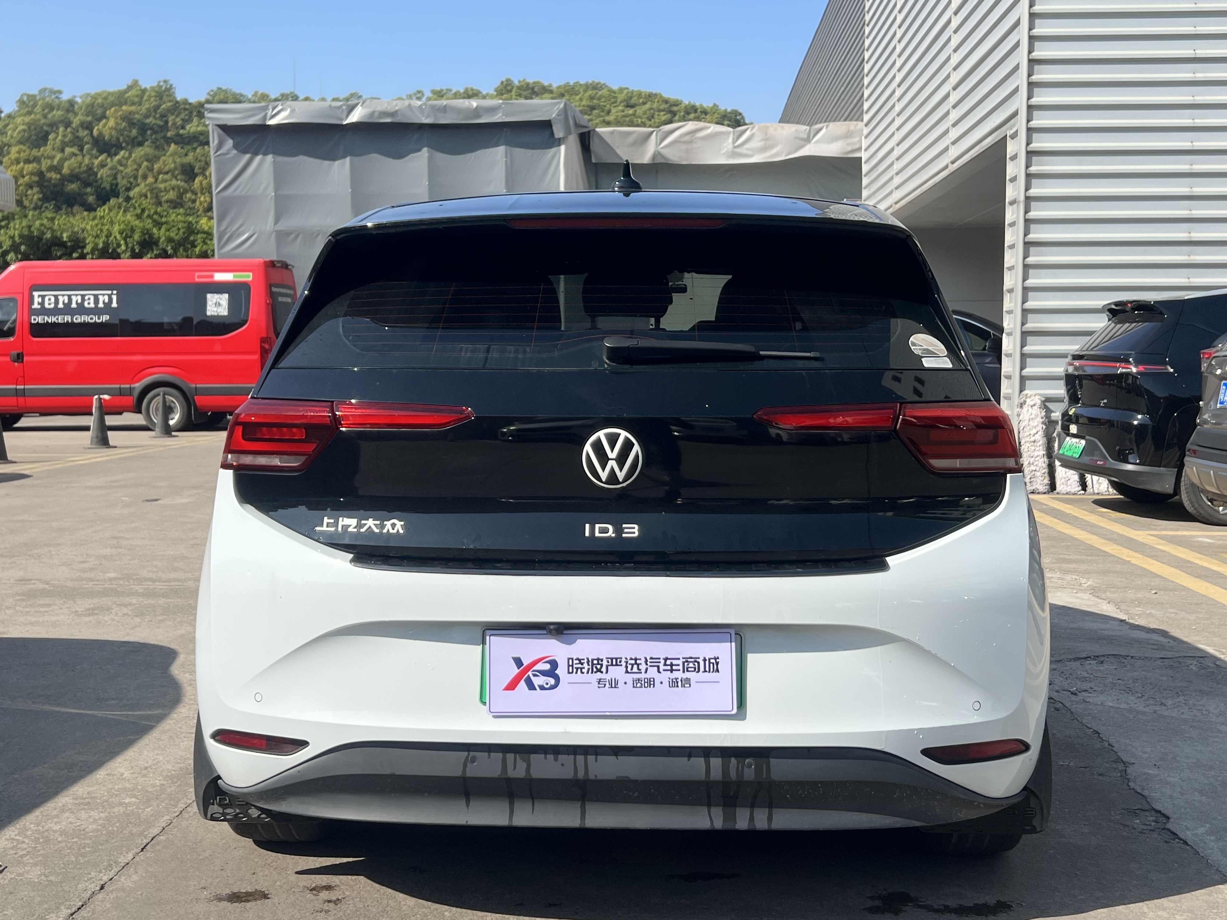 Volkswagen ID.3 2024 car image #7