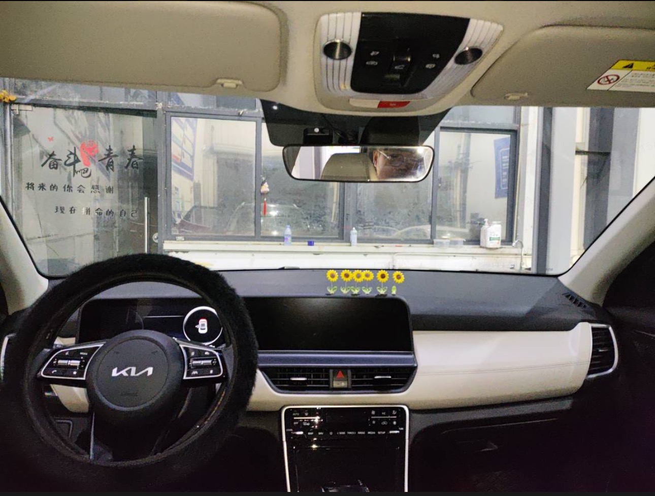 Kia Seltos 2024 imagen de coche #7