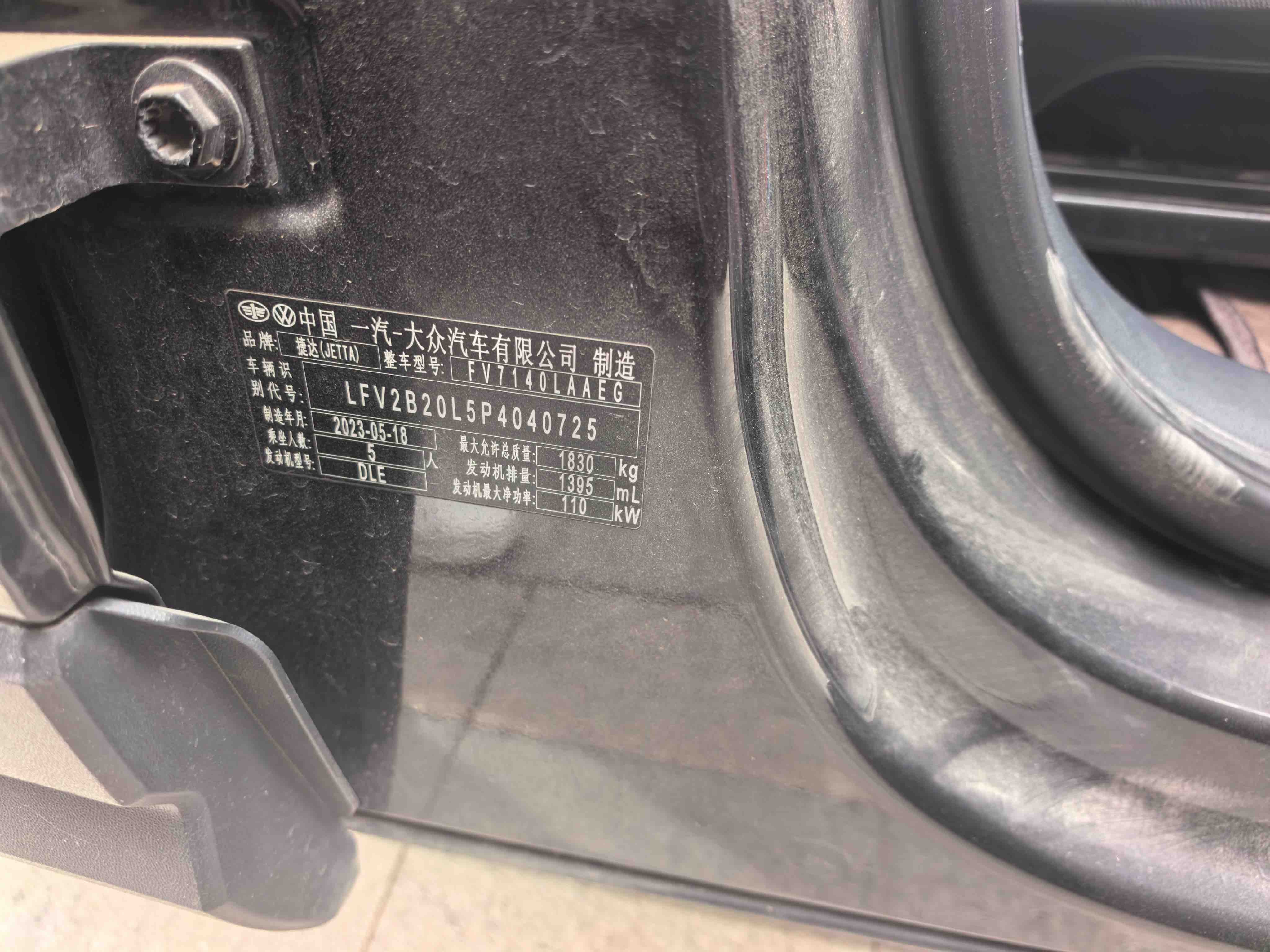 VS5 2023 #7 VS5 2023 car image #7