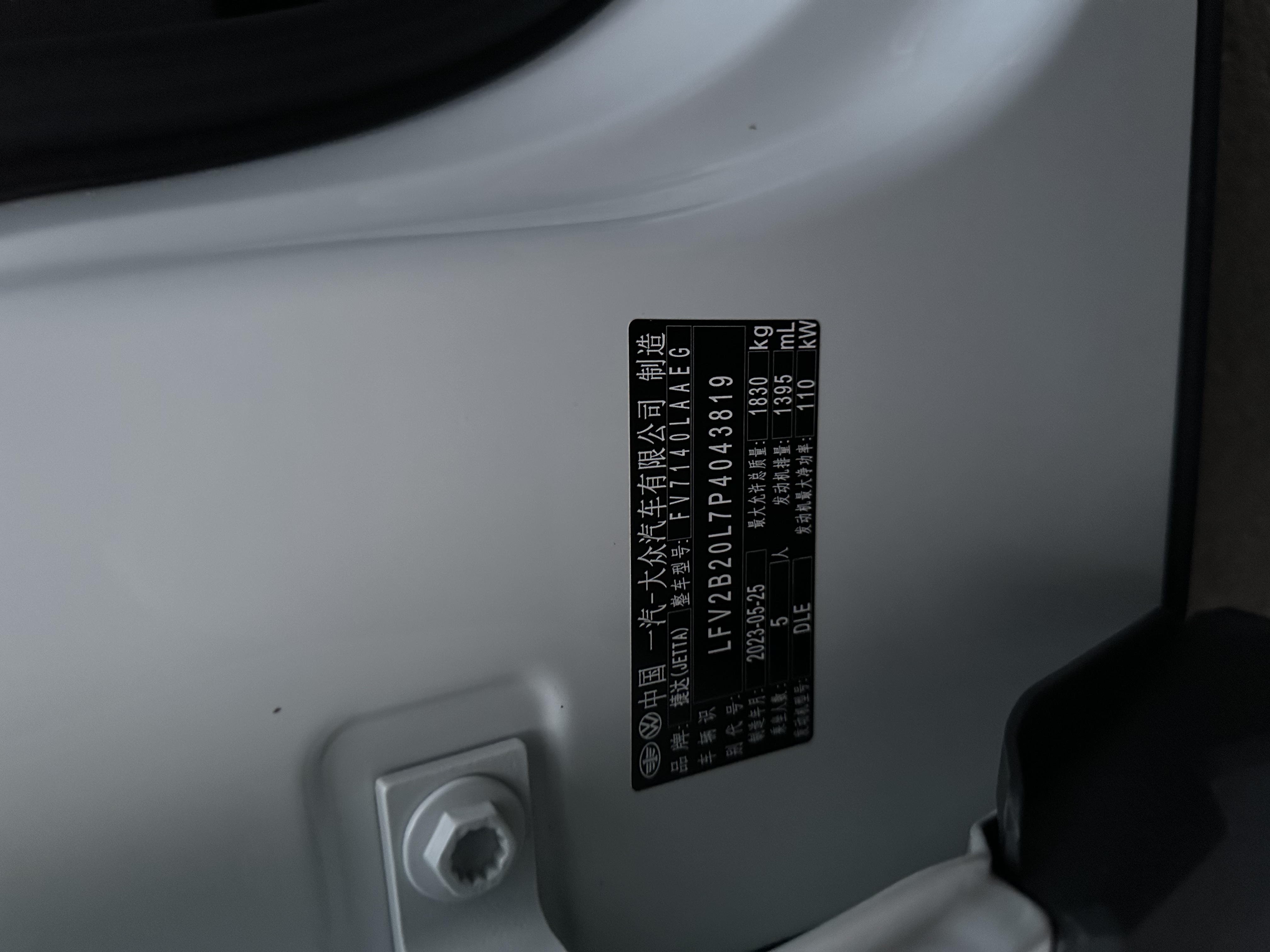 VS5 2024 #7 VS5 2024 immagine di auto #7
