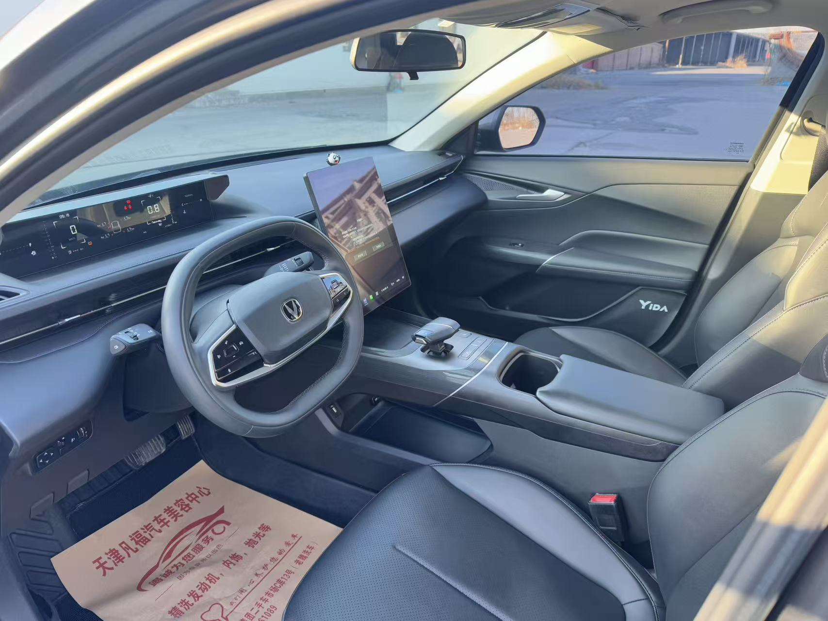 Changan Lamore 2023 #7 Changan Lamore 2023 car image #7