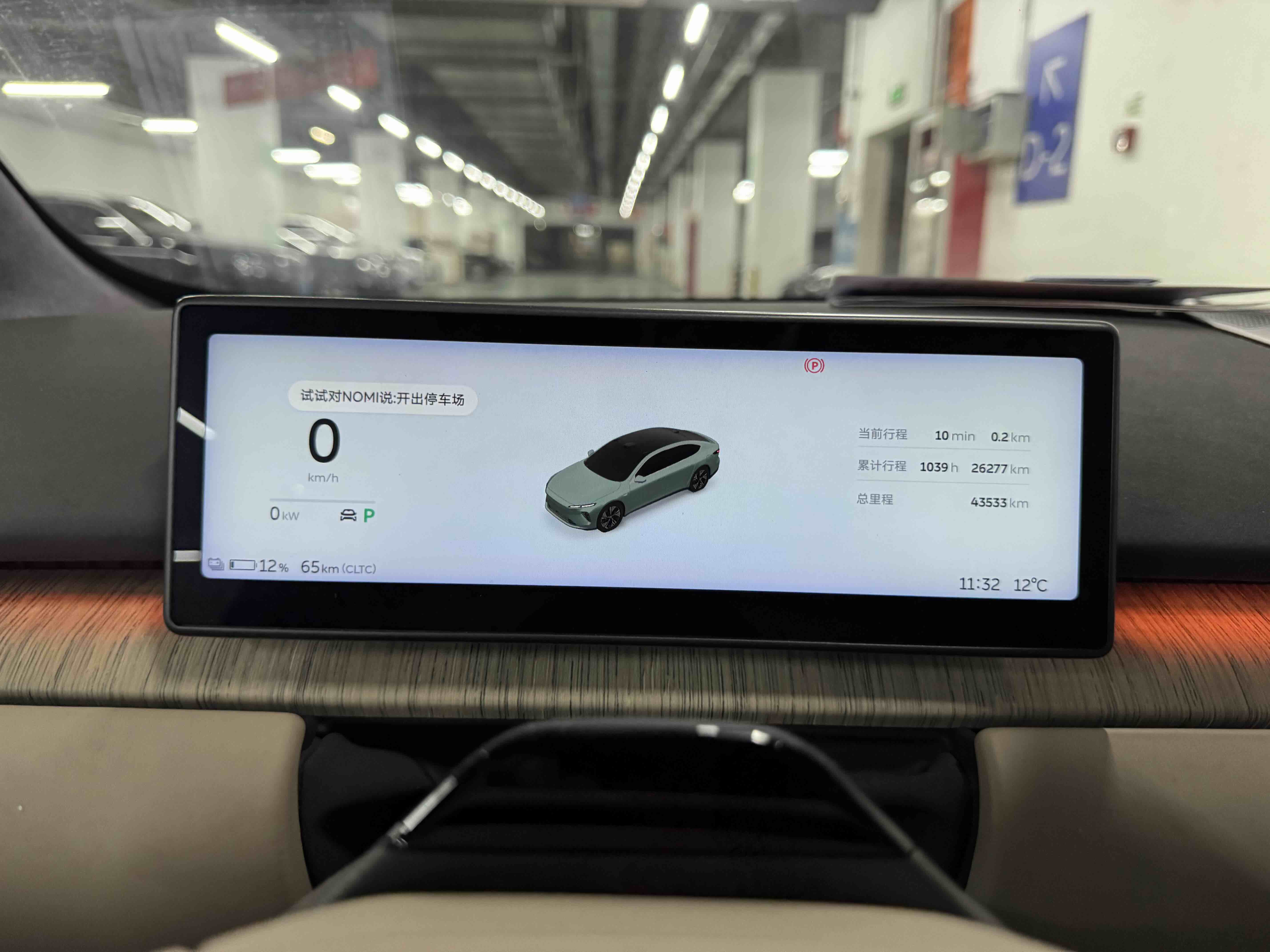 NIO ET7 2023 imagen de coche #7