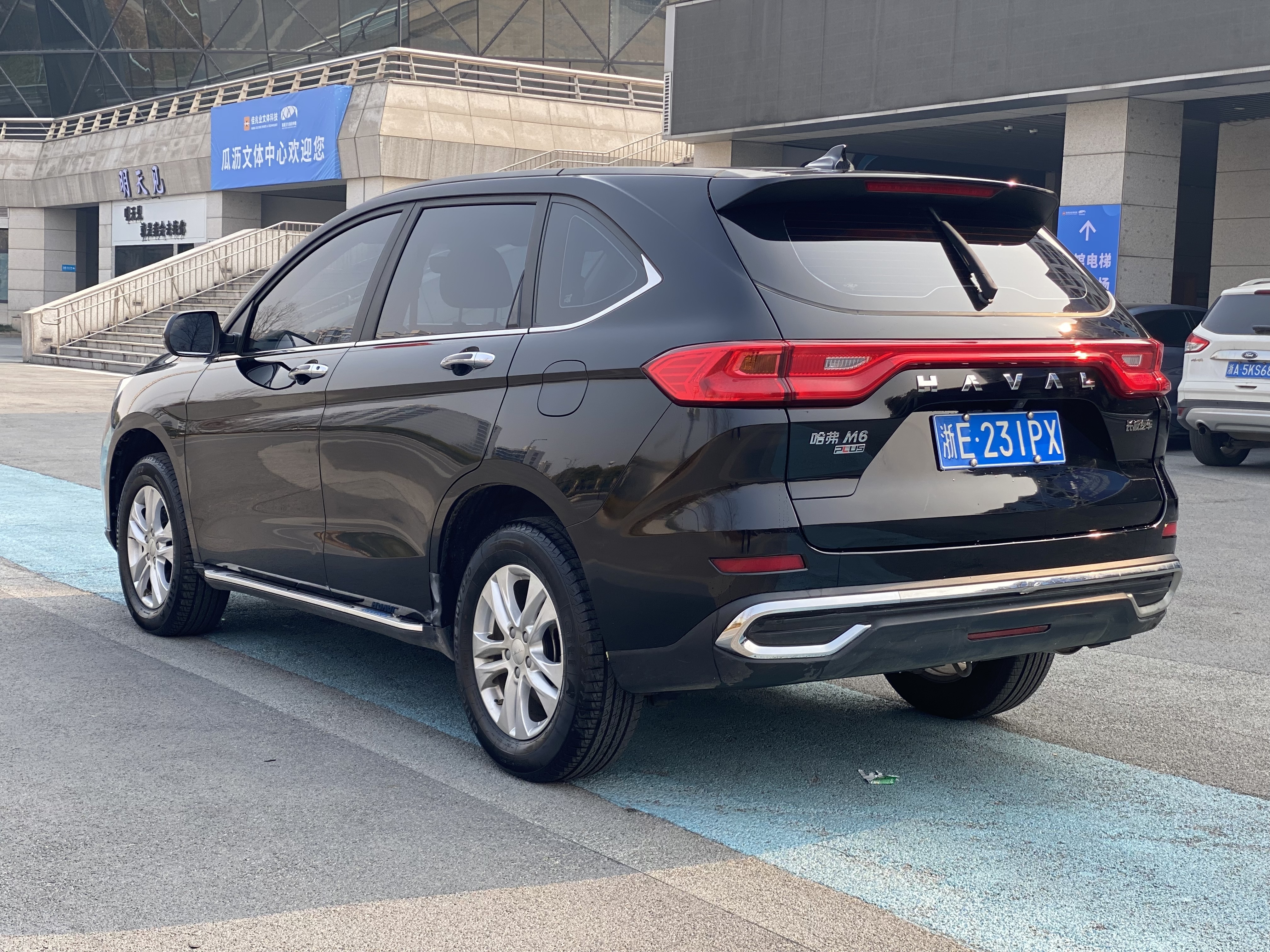 哈弗 哈弗M6 2024 汽车图片 #7