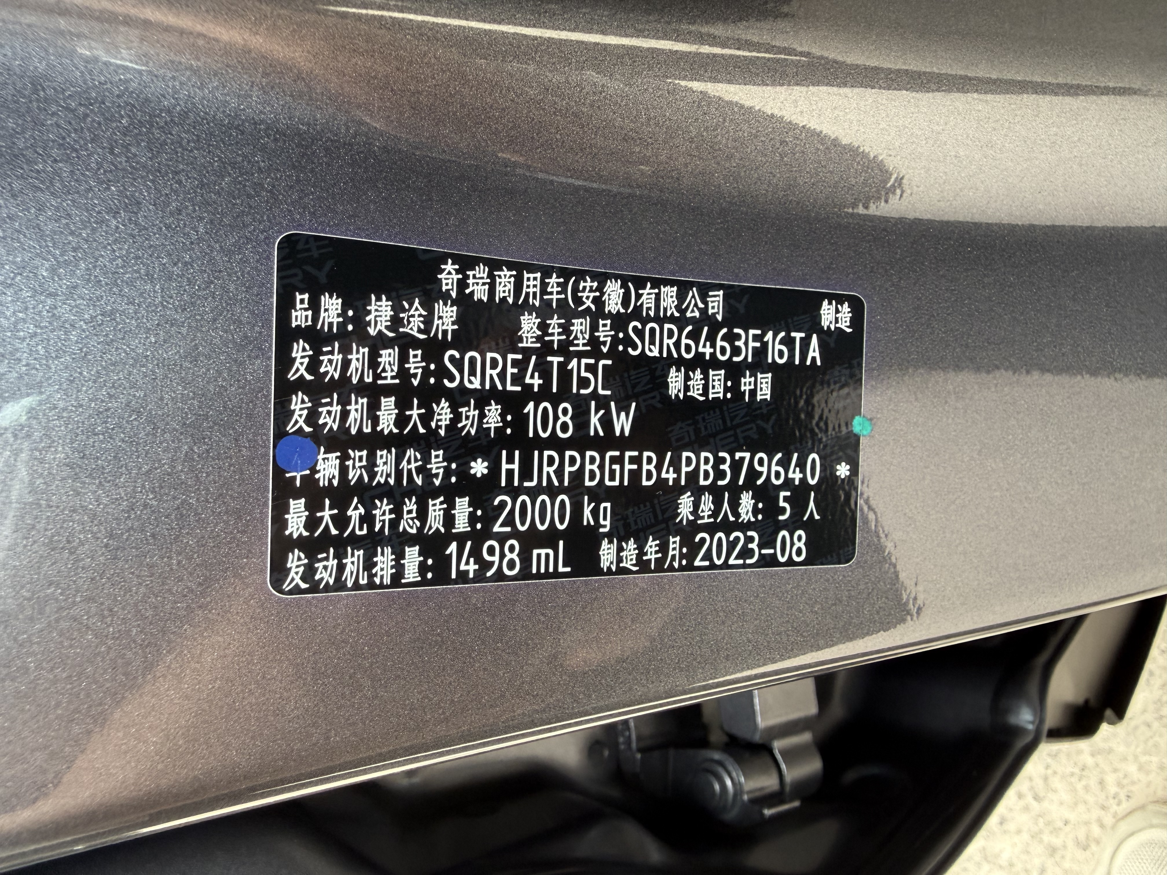 Dashing 2023 #7 Dashing 2023 car image #7