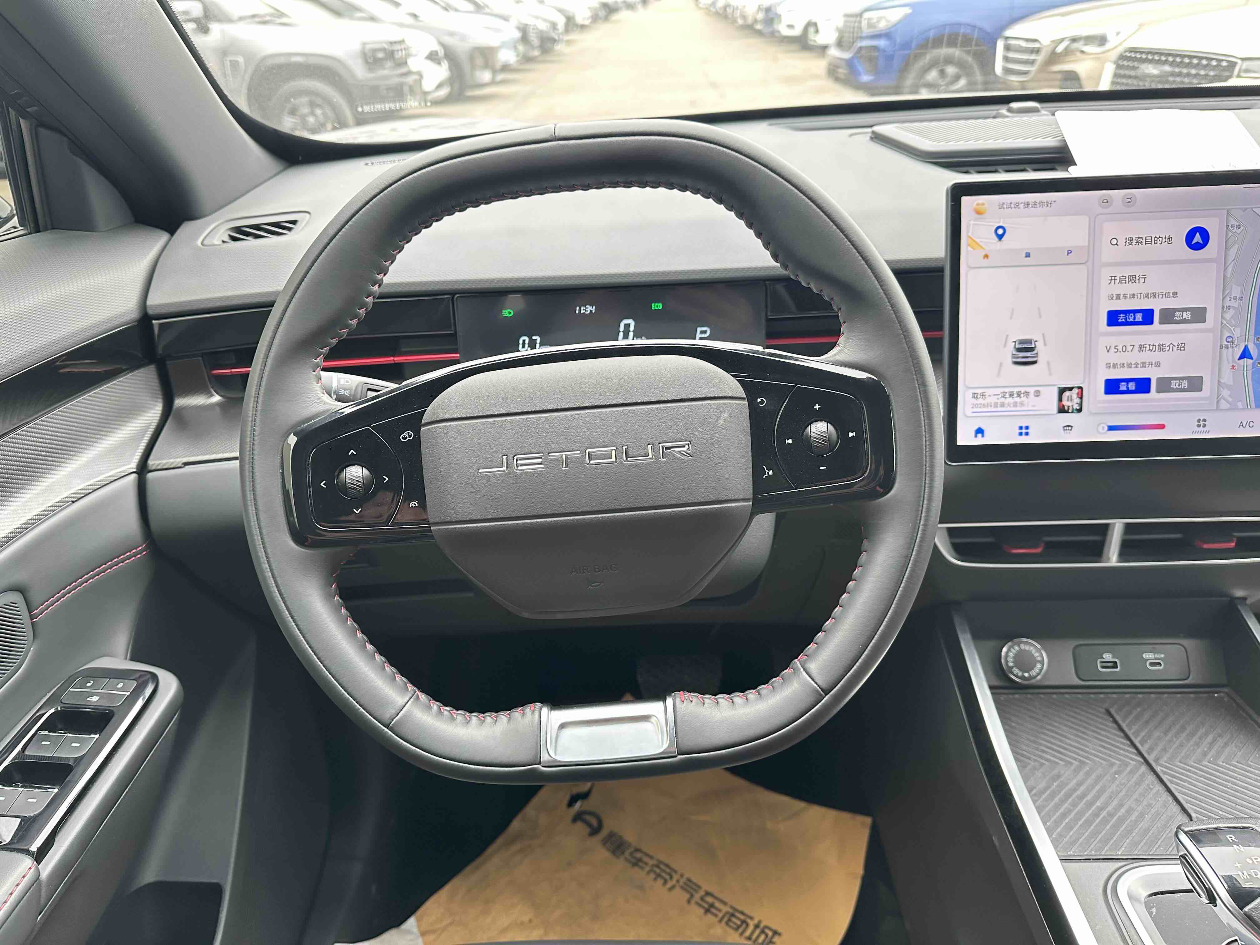 Jetour Dashing 2023 car image #7