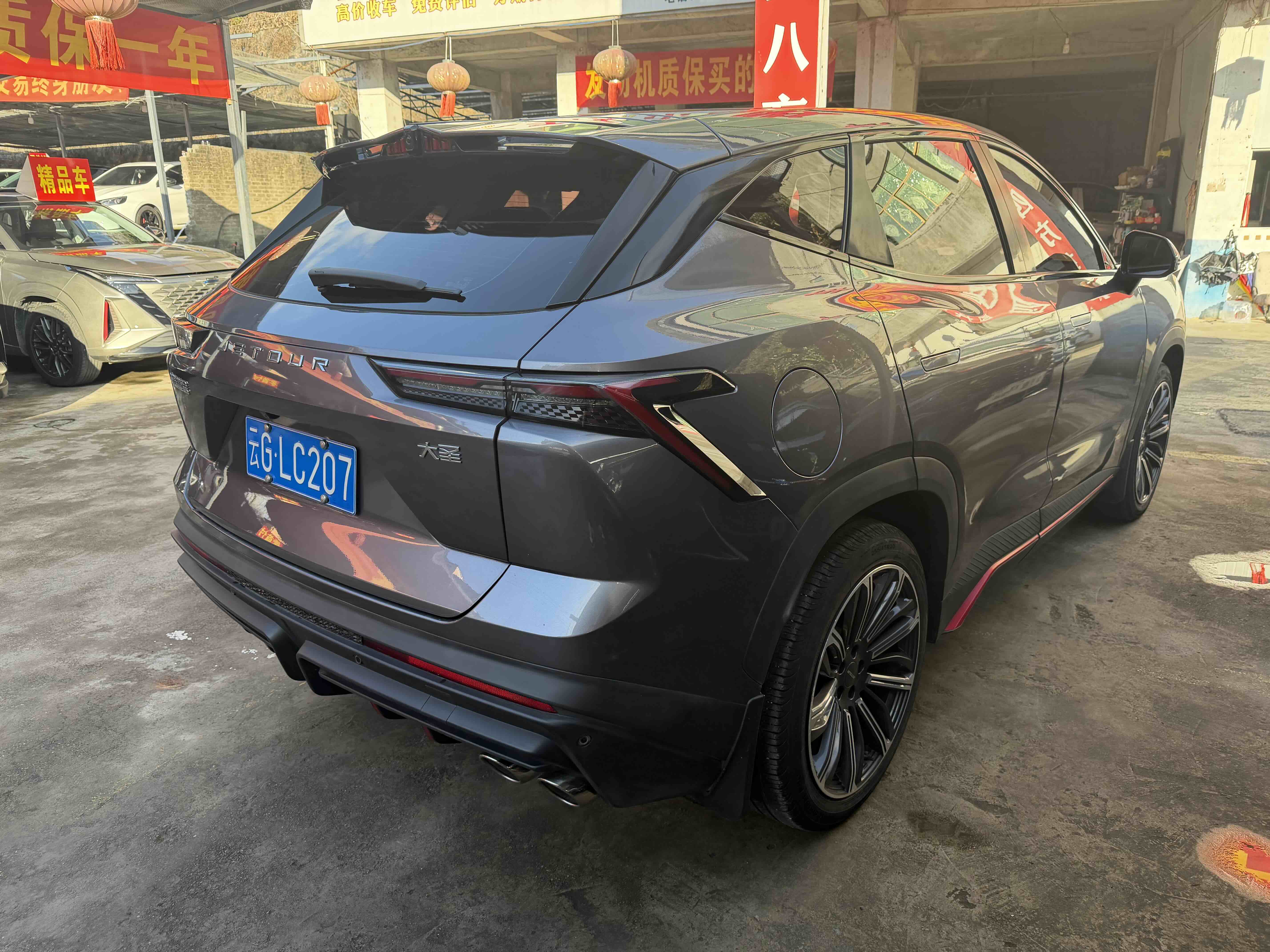 Dashing 2023 car image #7