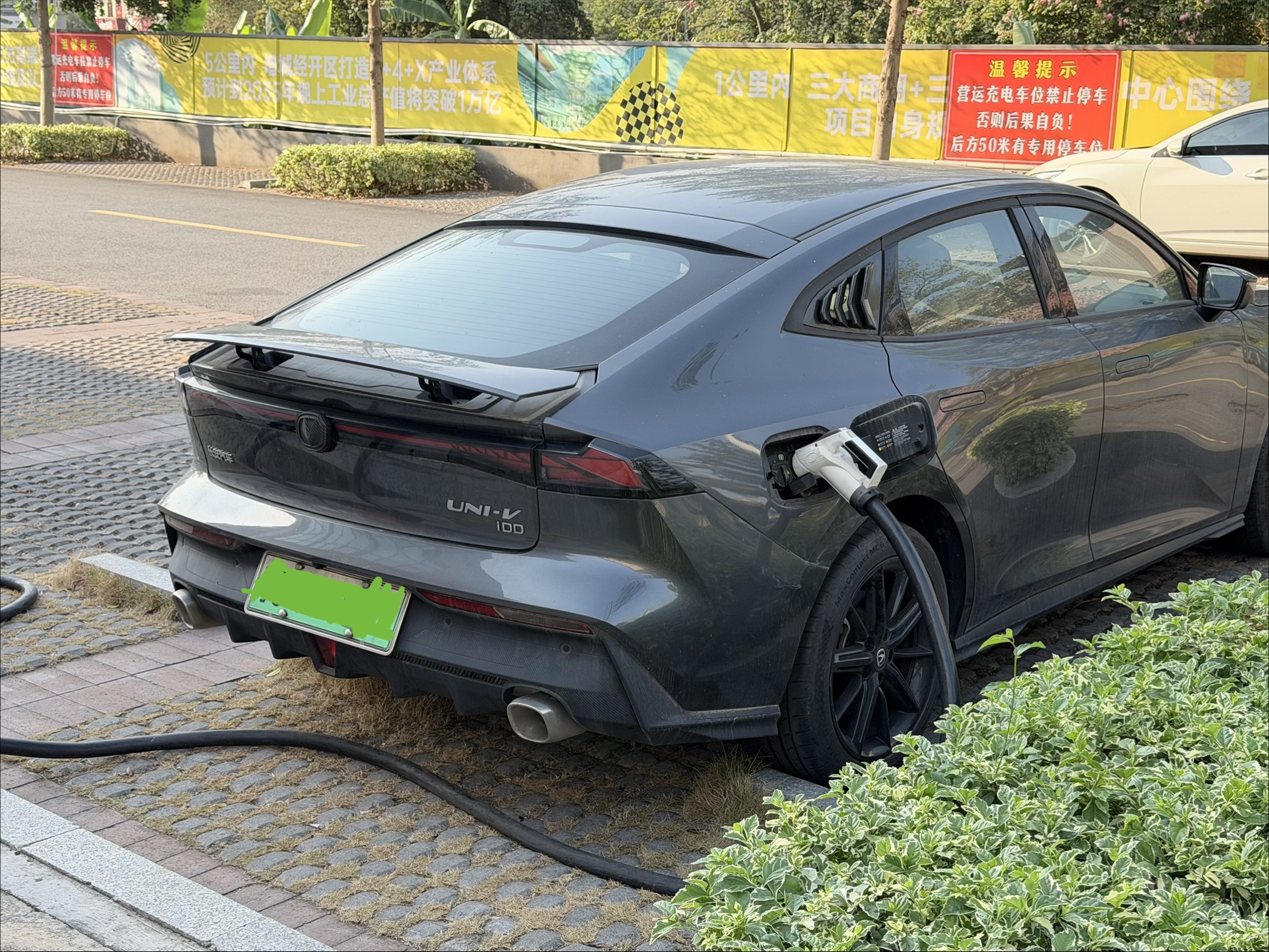 Changan UNI-V iDD 2023 #7 Changan UNI-V iDD 2023 car image #7