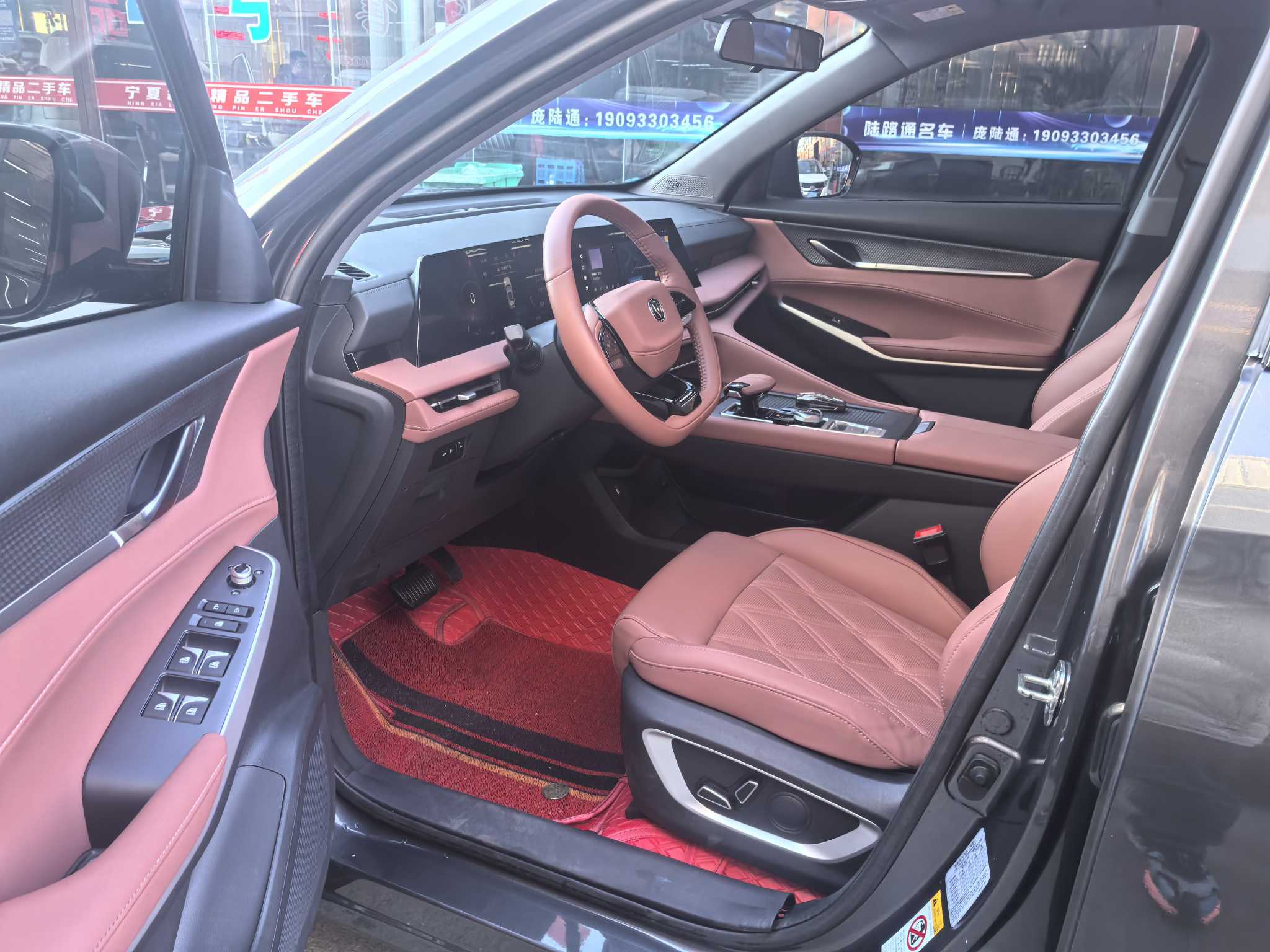 Changan CS75 Plus 2024 #7 Changan CS75 Plus 2024 car image #7