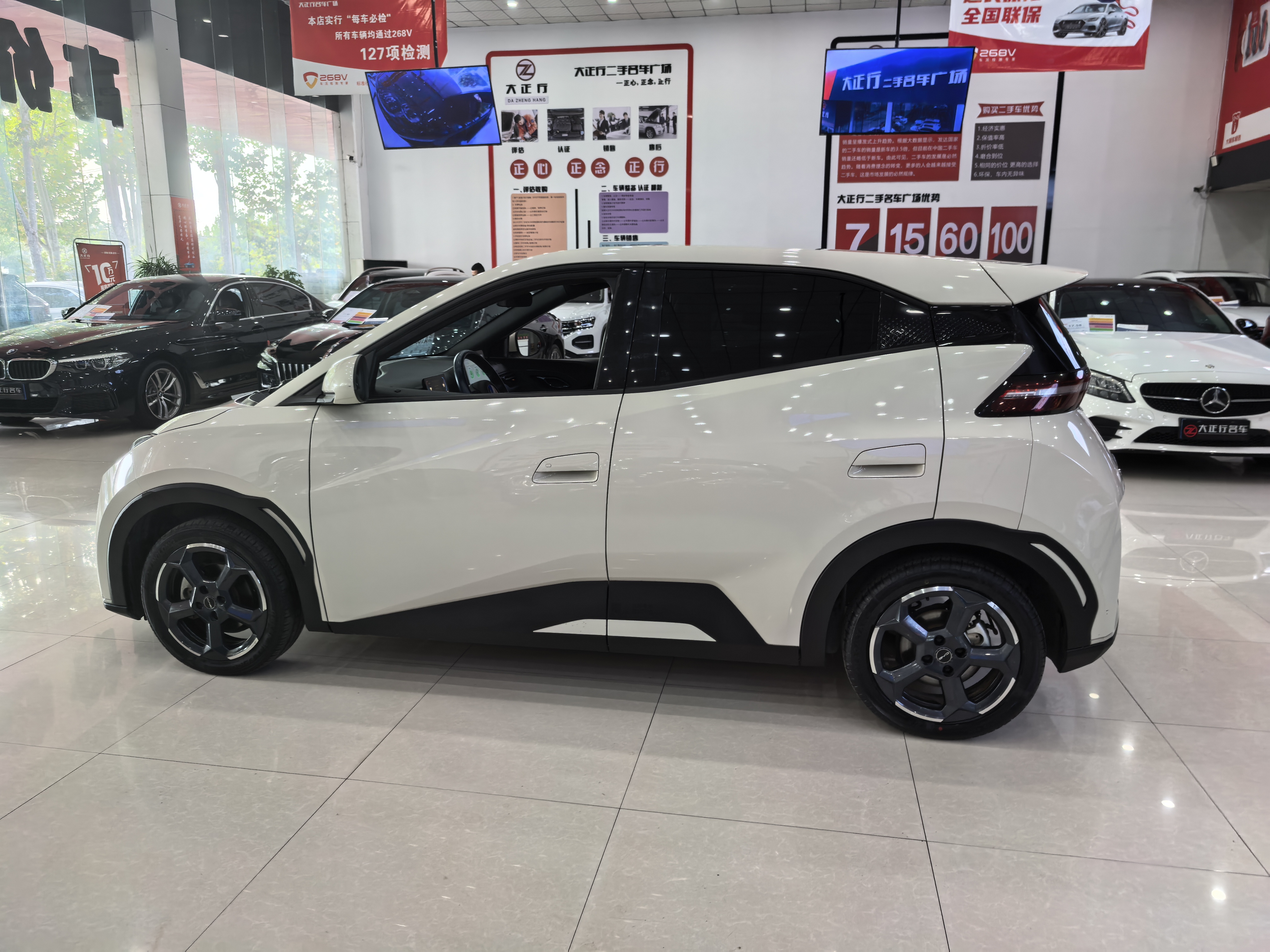 BYD Seagull 2023 imagen de coche #7