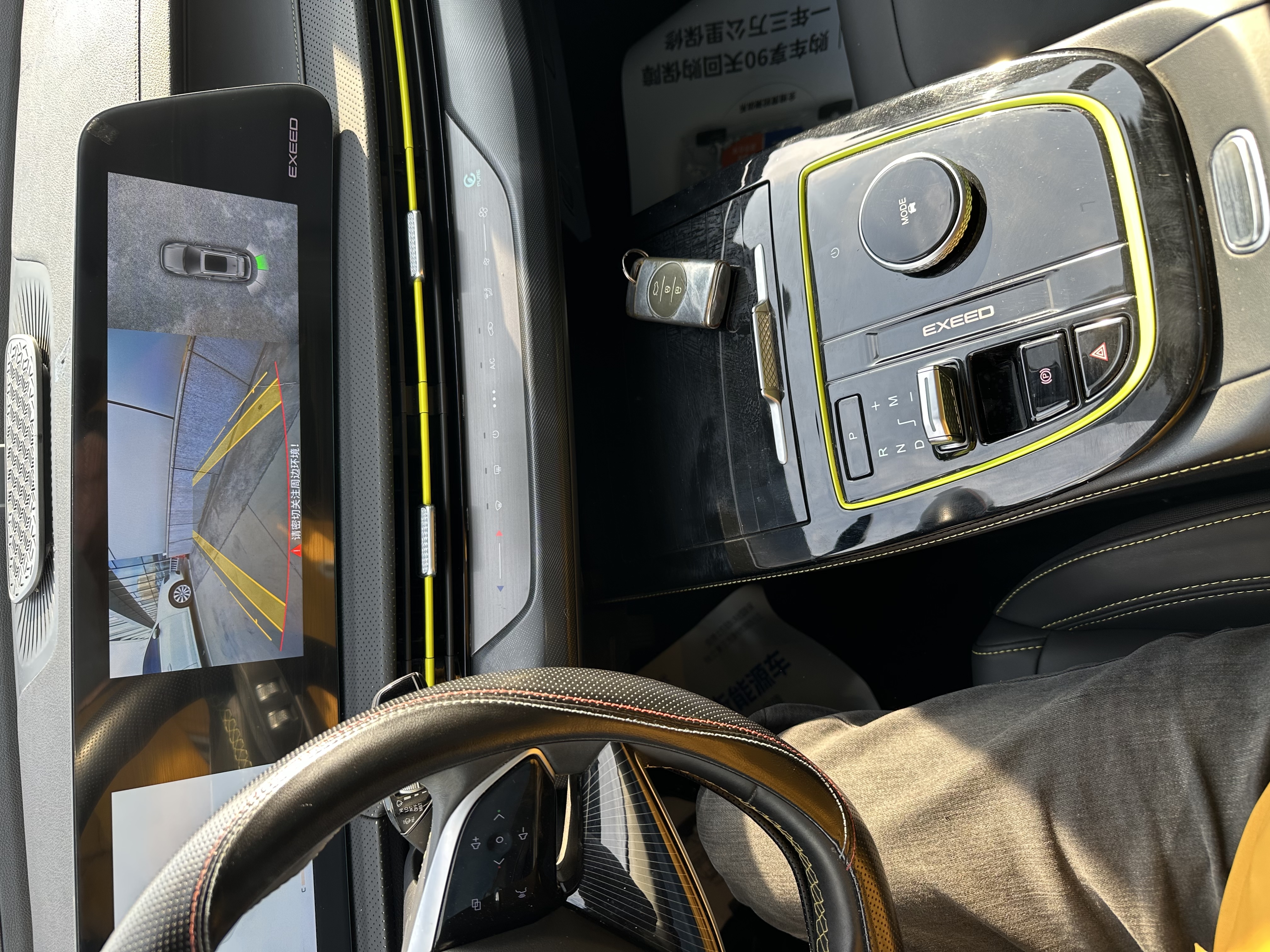 Exceed Chasing Wind 2023 #7 Exceed Chasing Wind 2023 car image #7