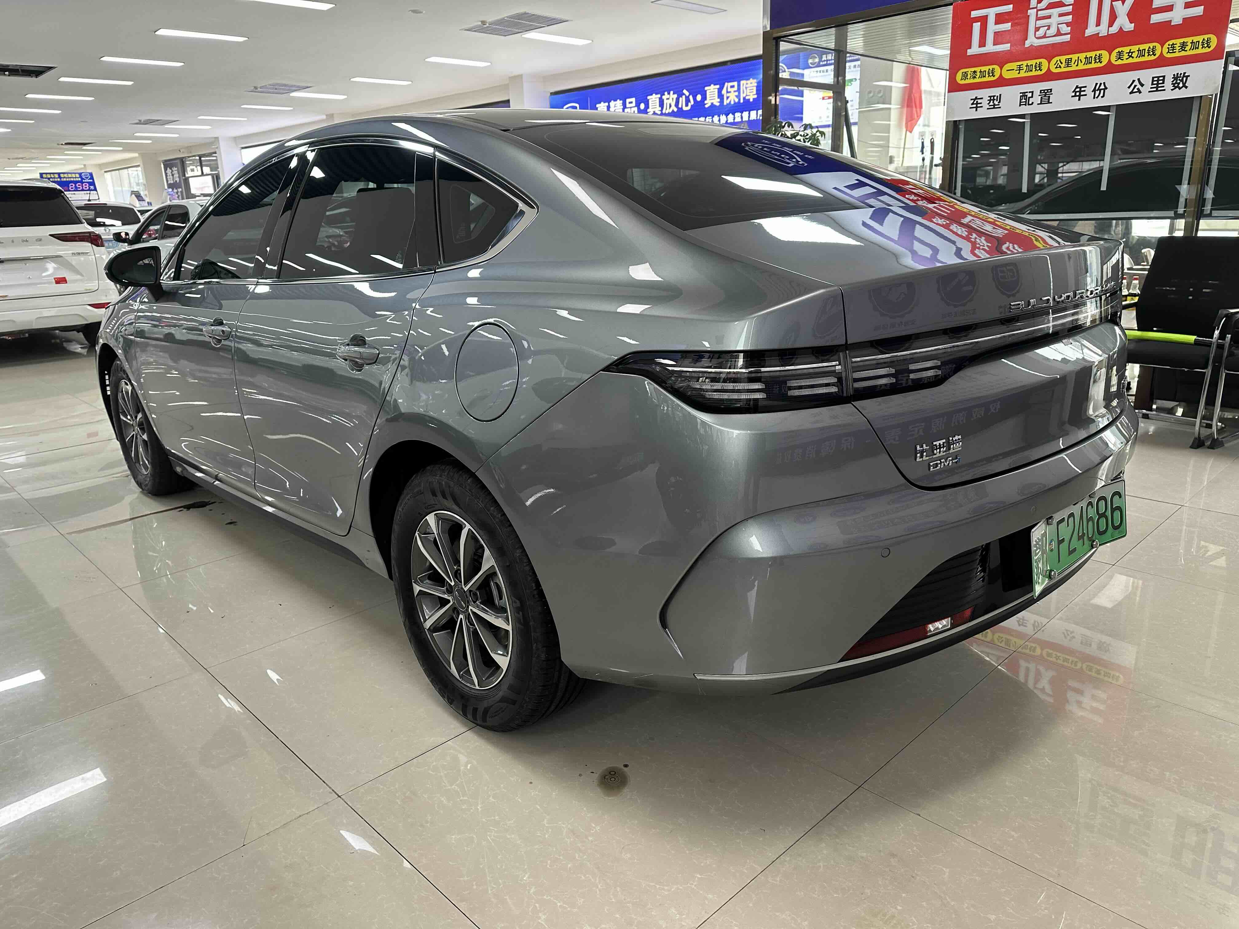 BYD Destroyer 05 2024 car image #7