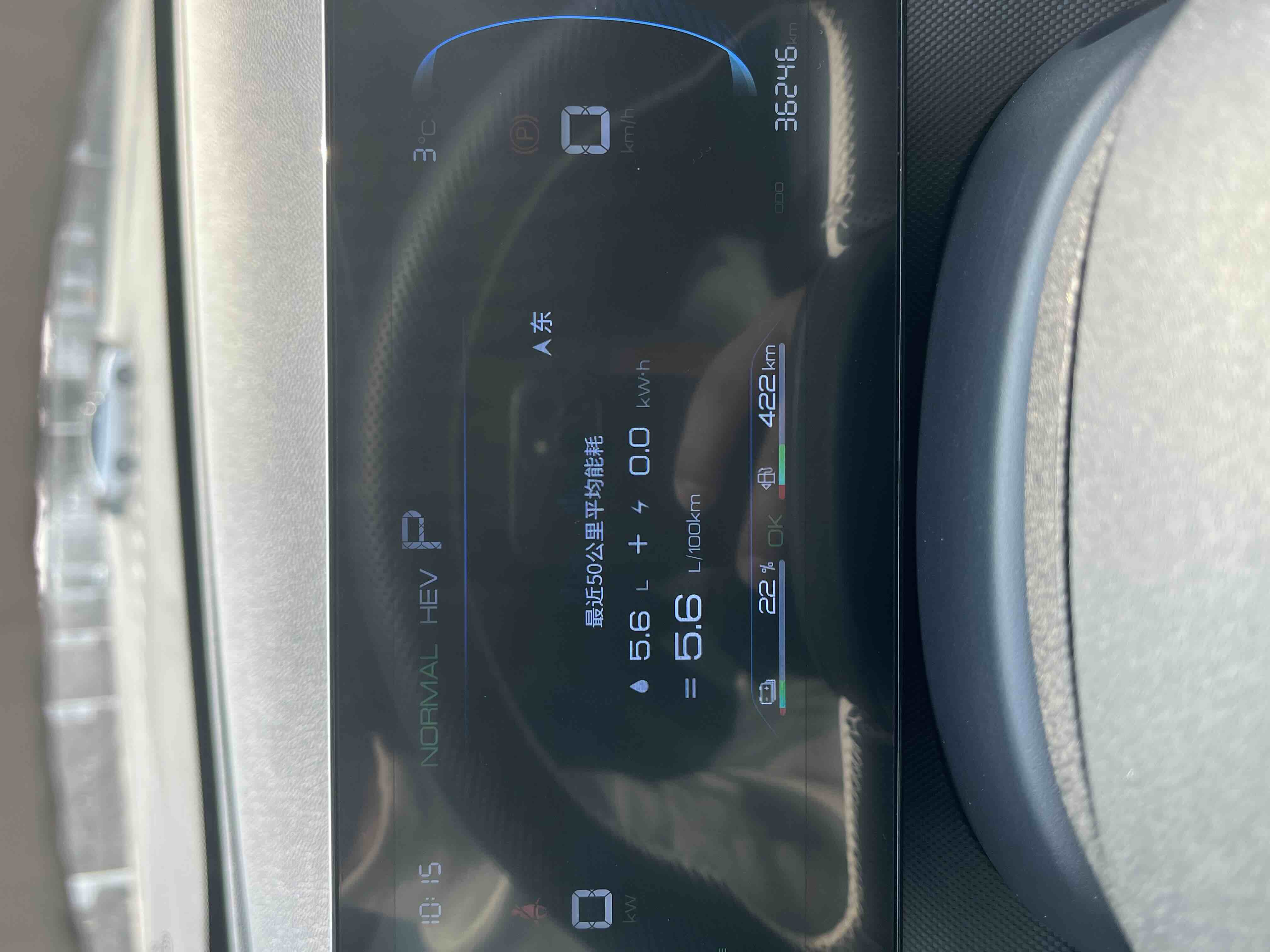 BYD Destroyer 05 2023 imagen de coche #7