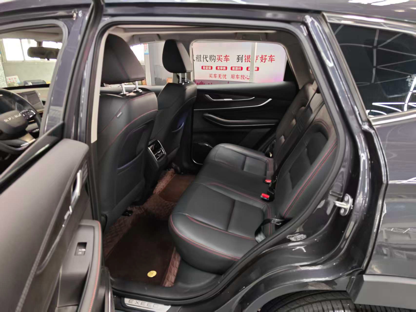 Exceed Chasing Wind 2024 image de voiture #7