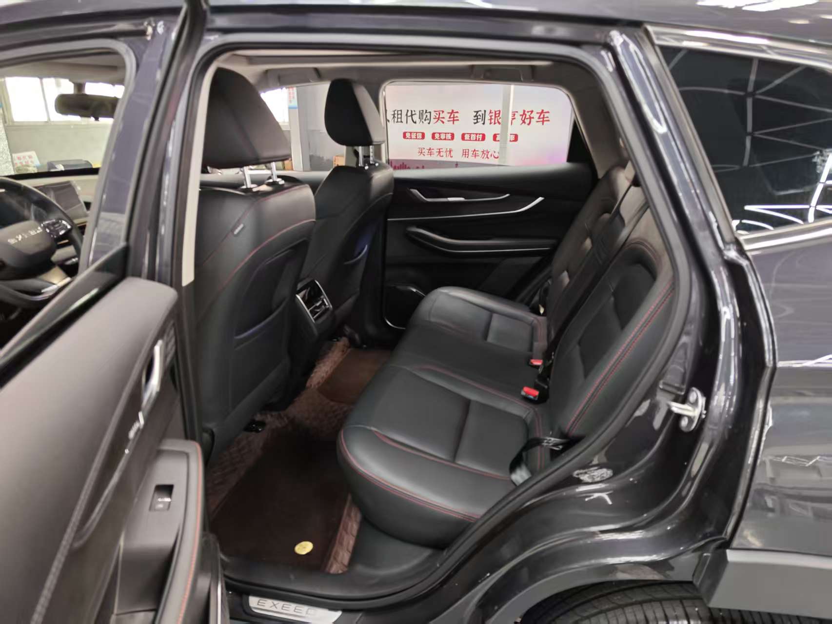 Exceed Chasing Wind 2024 image de voiture #7