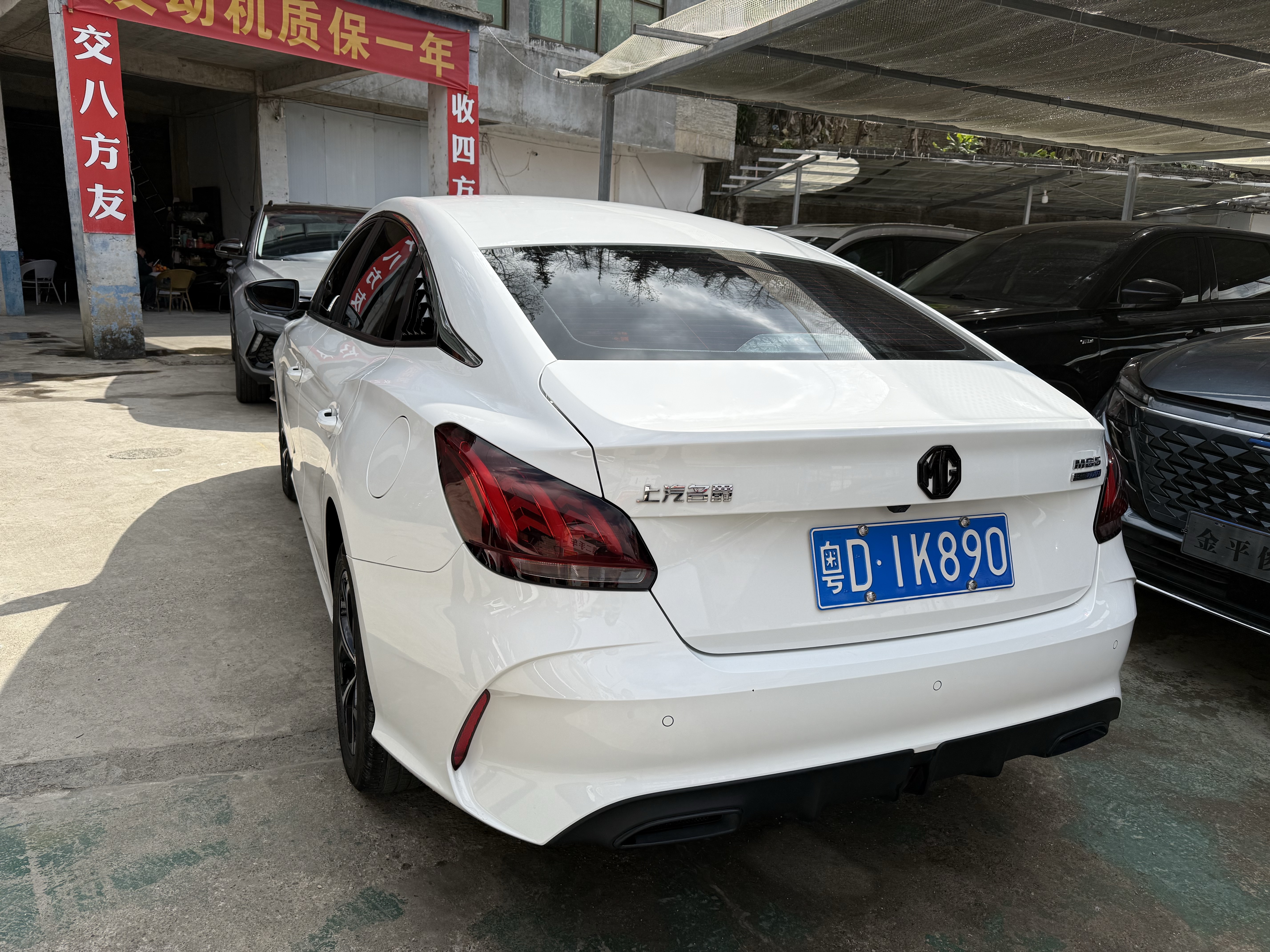 MG 5 2023 car image #7