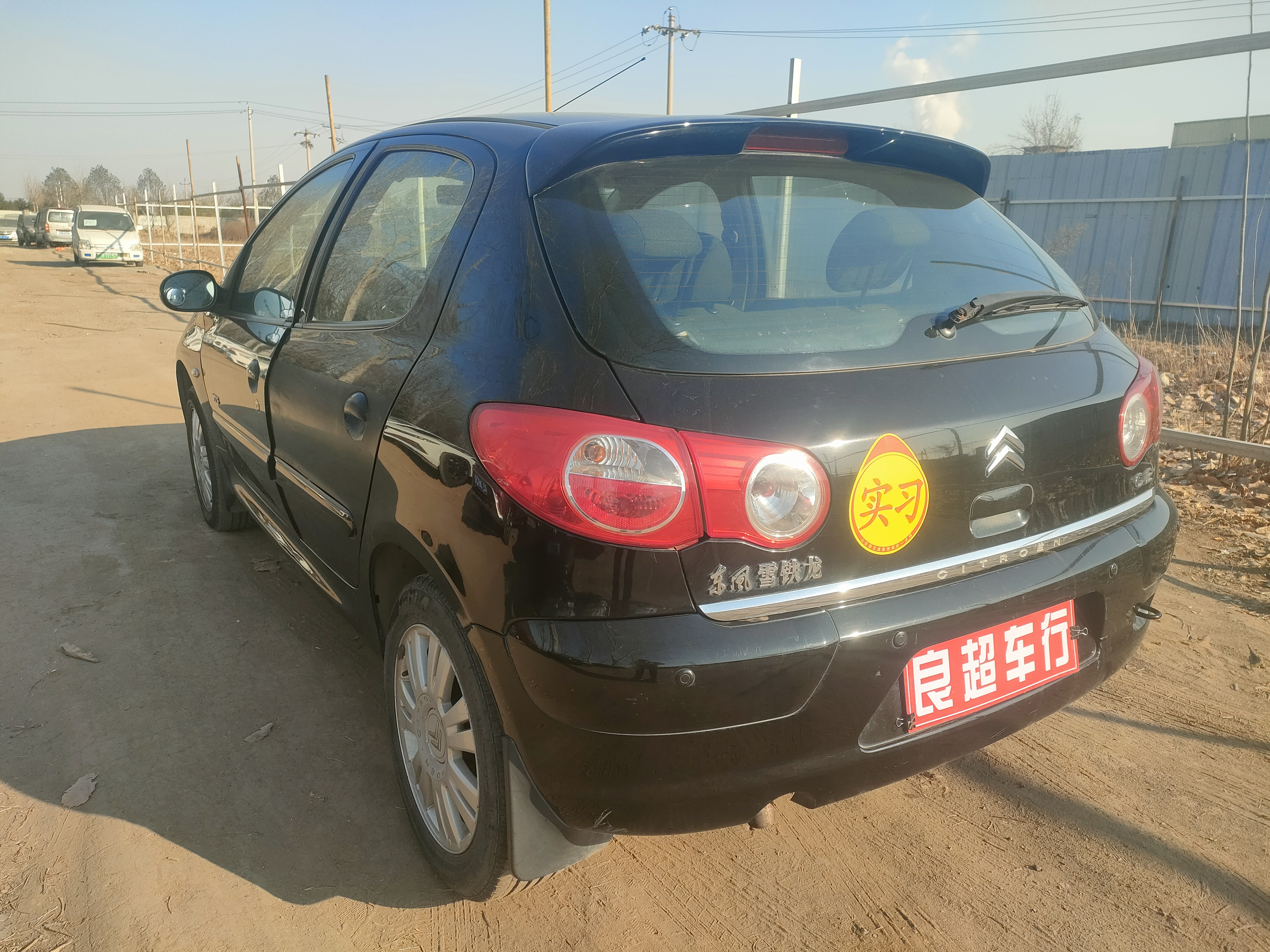 Citroen C2 2011 #7 Citroen C2 2011 immagine di auto #7