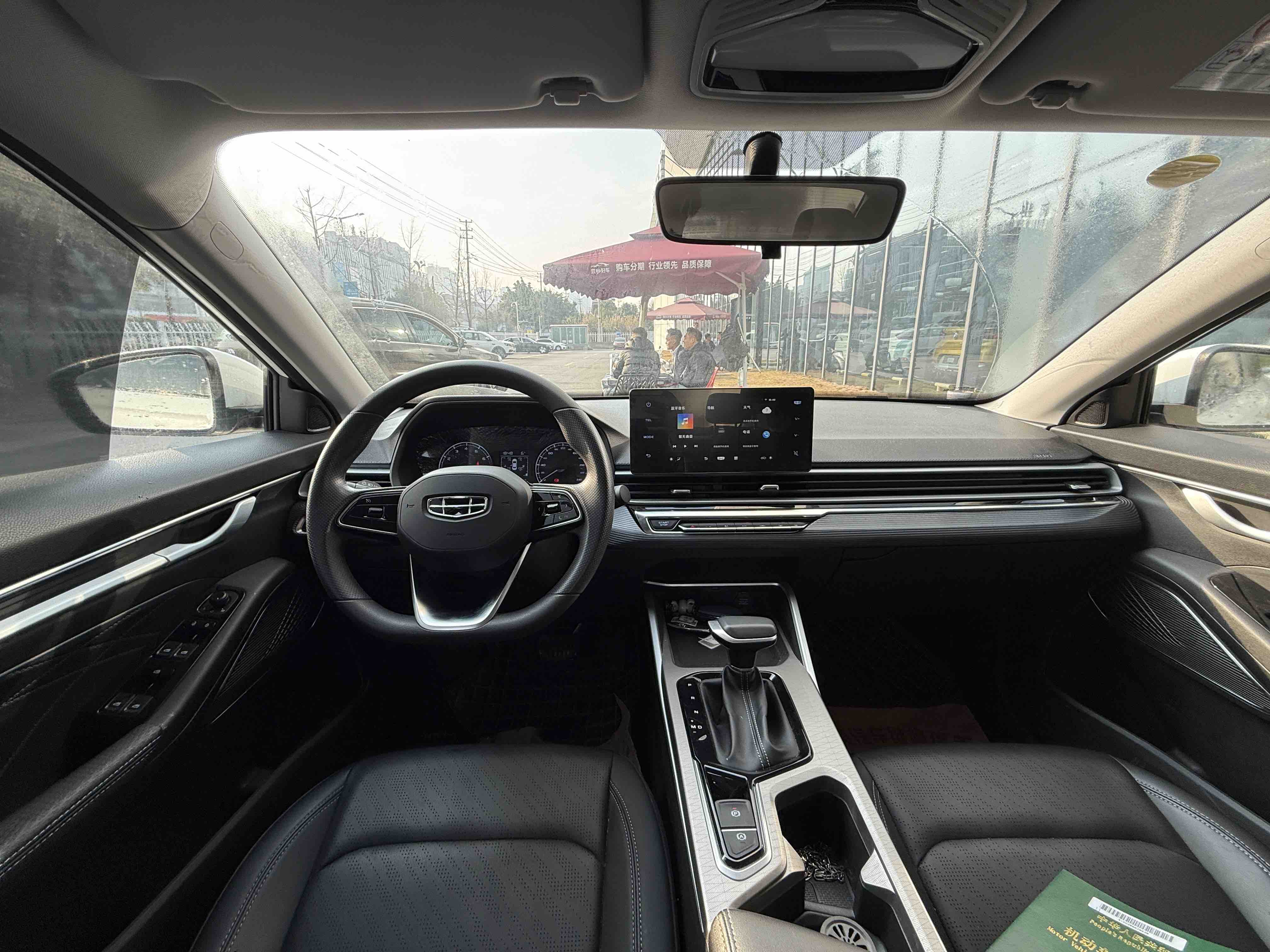 Emgrand 2023 car image #7