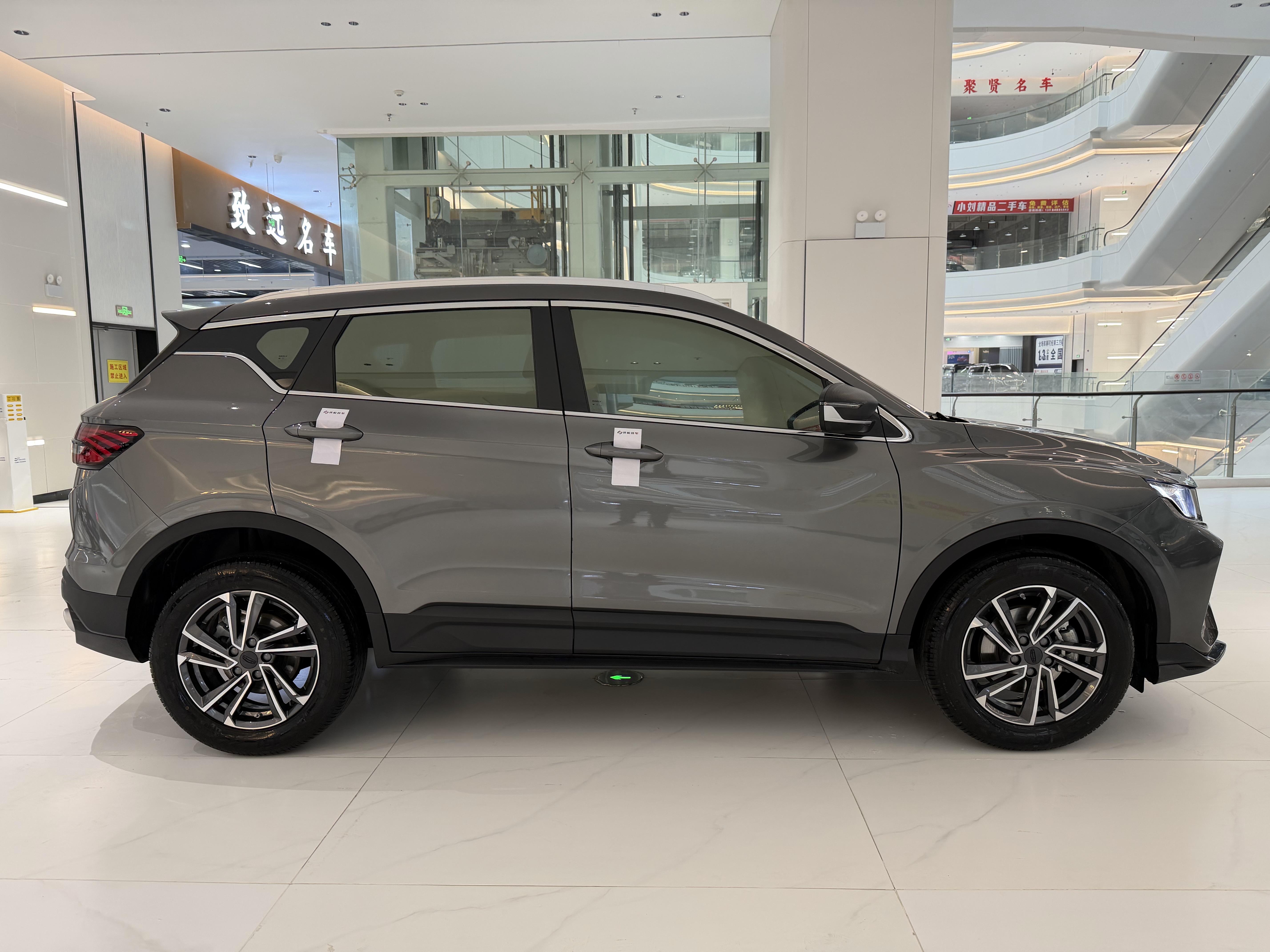 GEELY Coolray 2024 #7 GEELY Coolray 2024 car image #7