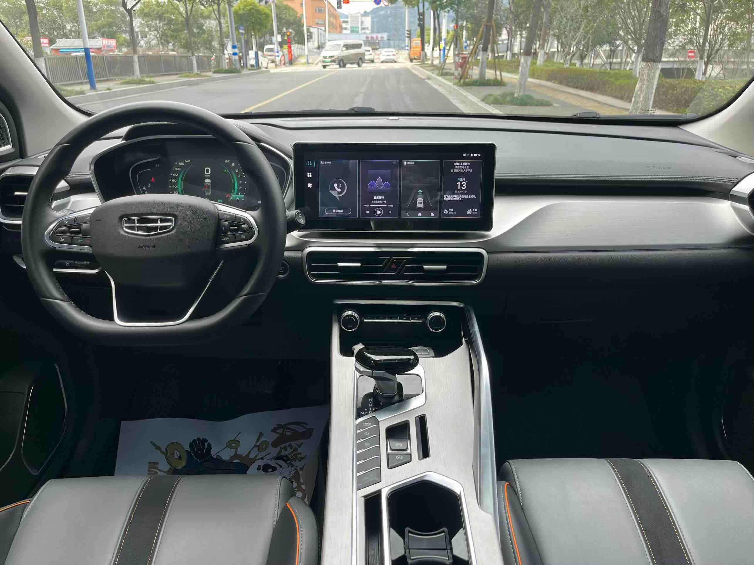 GEELY Coolray 2023 #7 GEELY Coolray 2023 car image #7