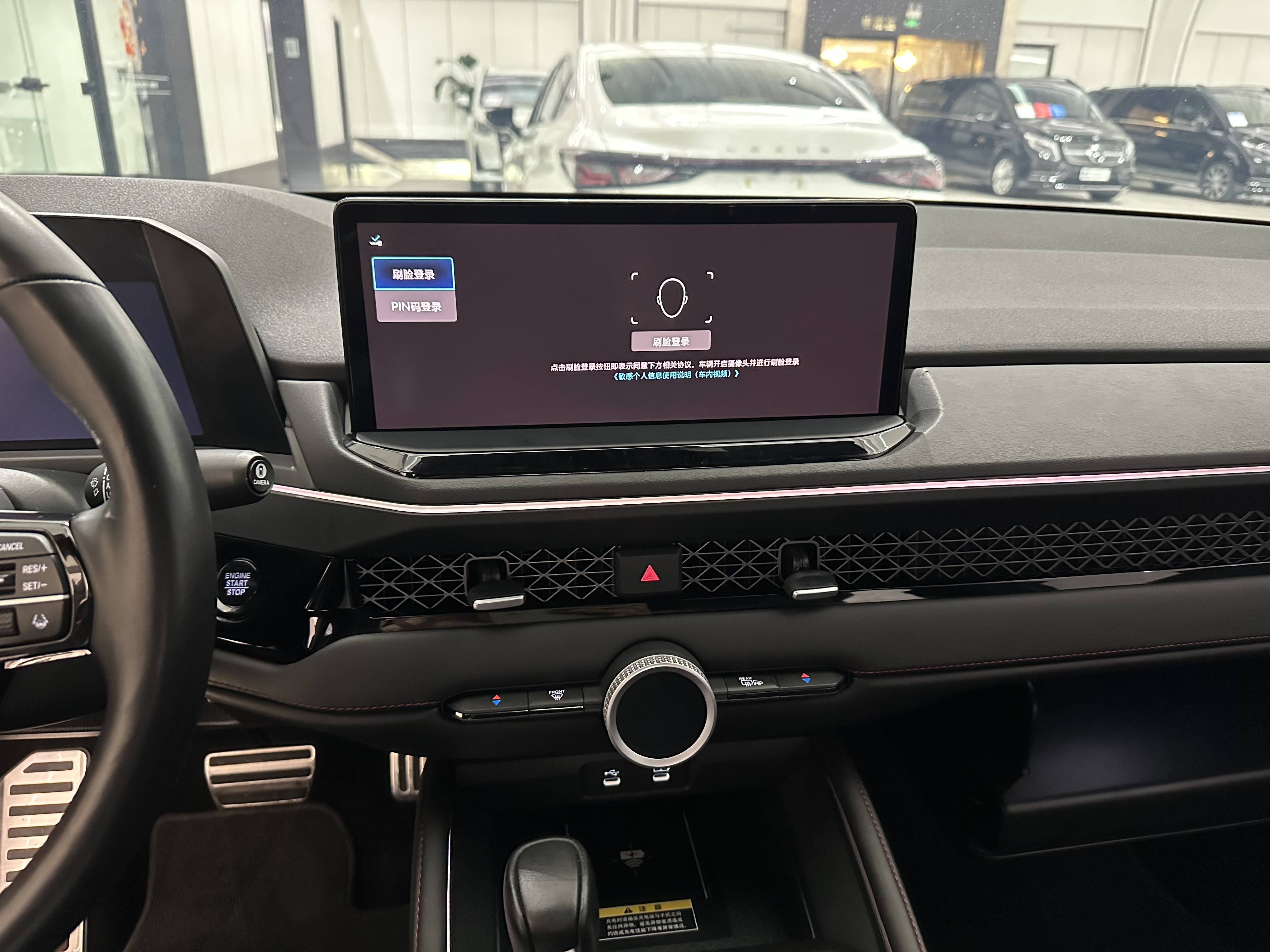 Honda Accord 2023 car image #7