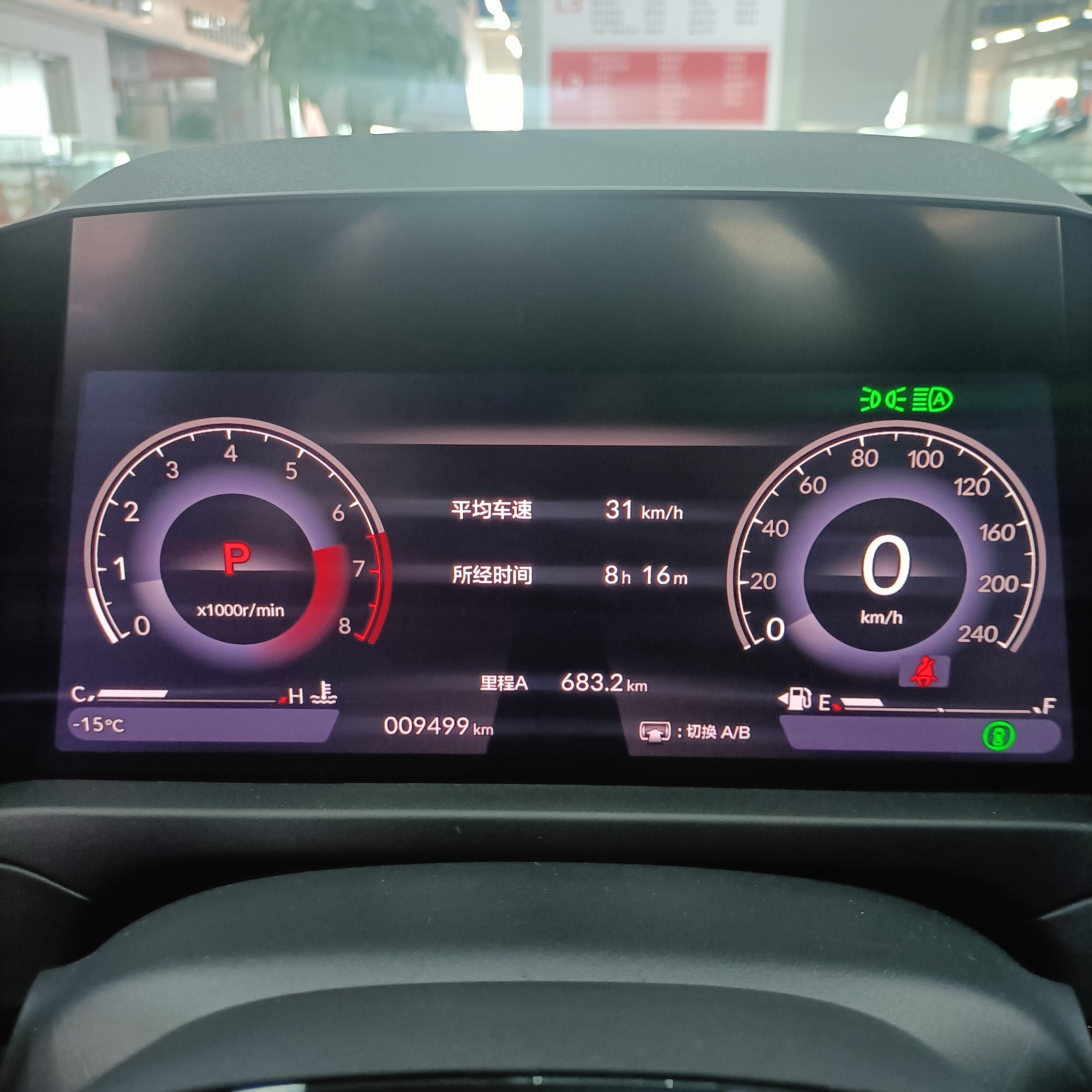 本田 雅阁 2023 汽车图片 #7