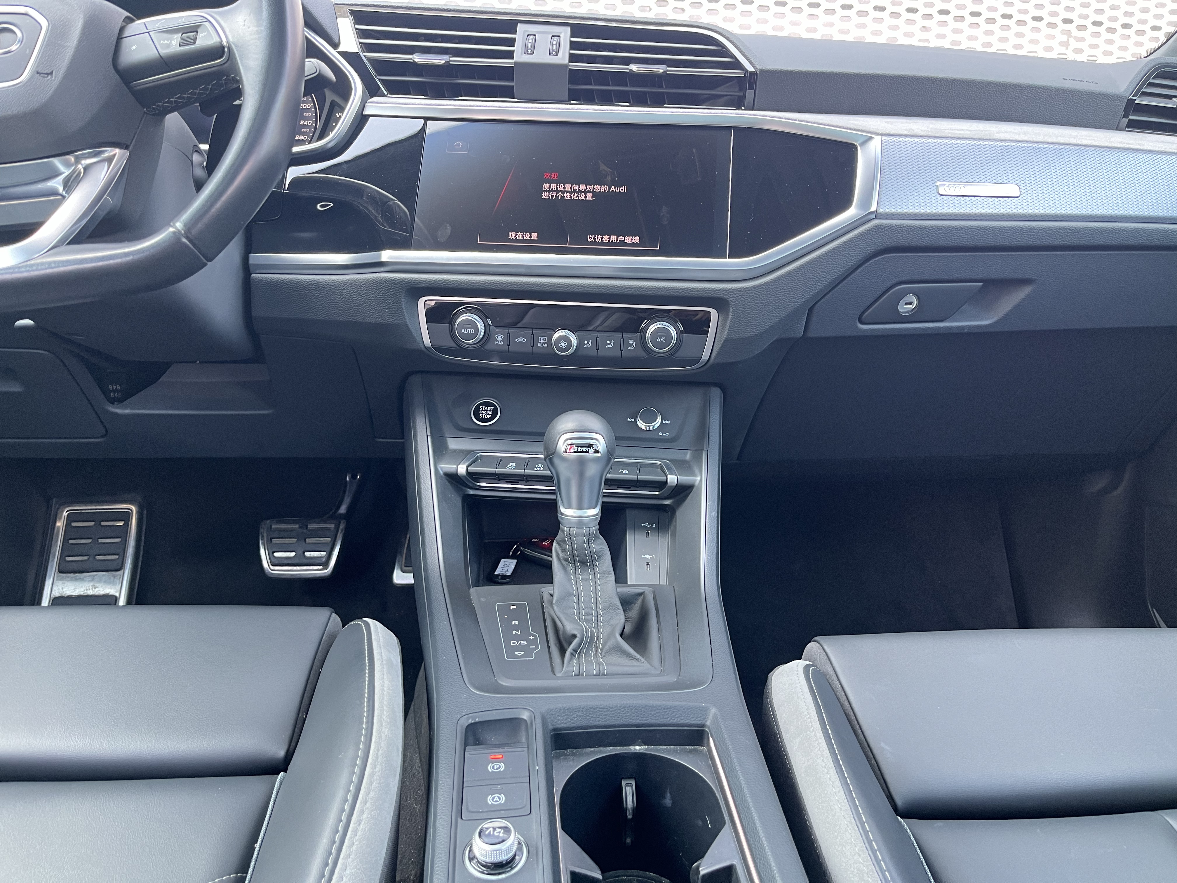 Audi Q3 2023 #7 Audi Q3 2023 car image #7