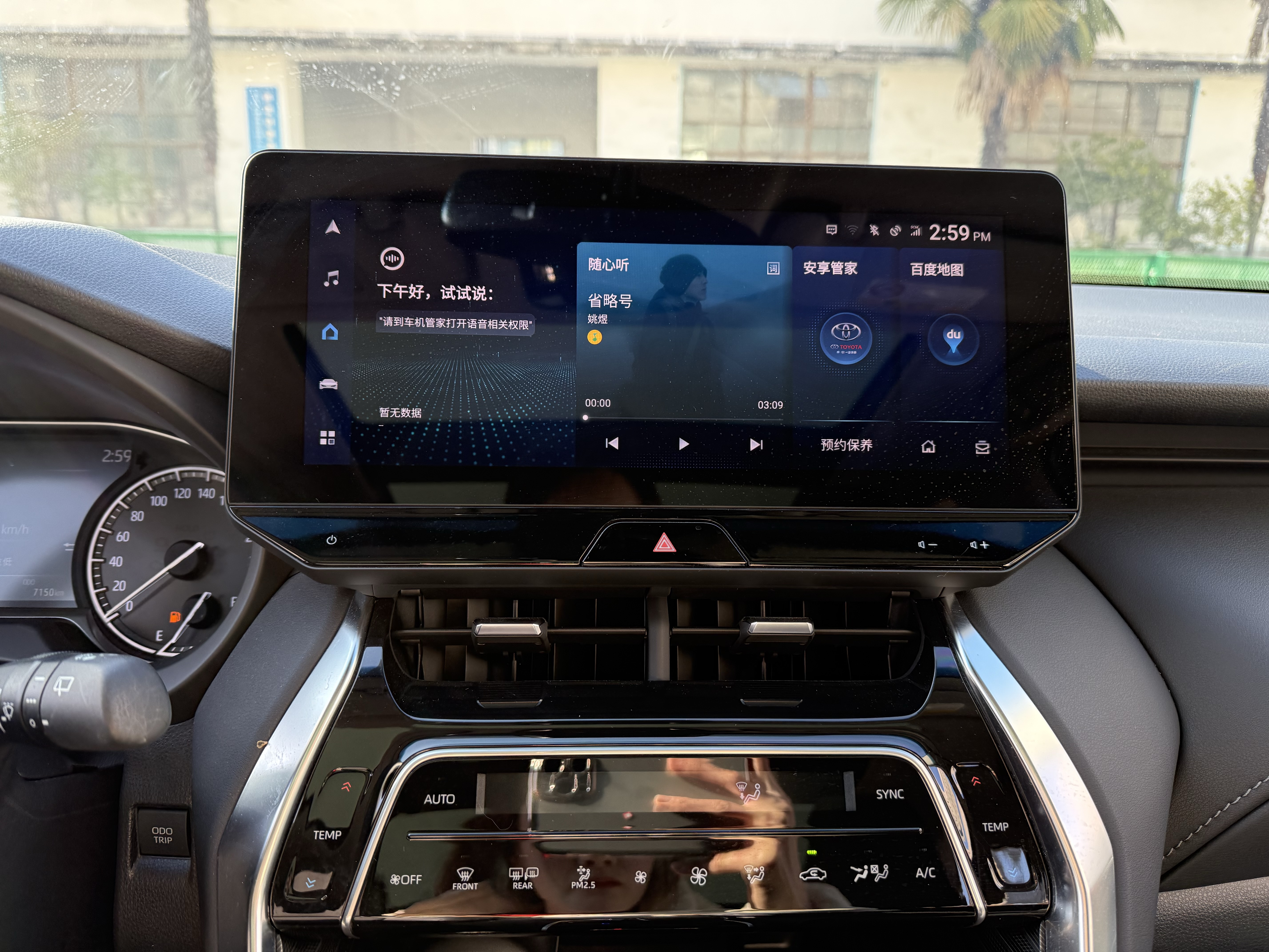 Toyota Harrier 2023 imagem de carro #7