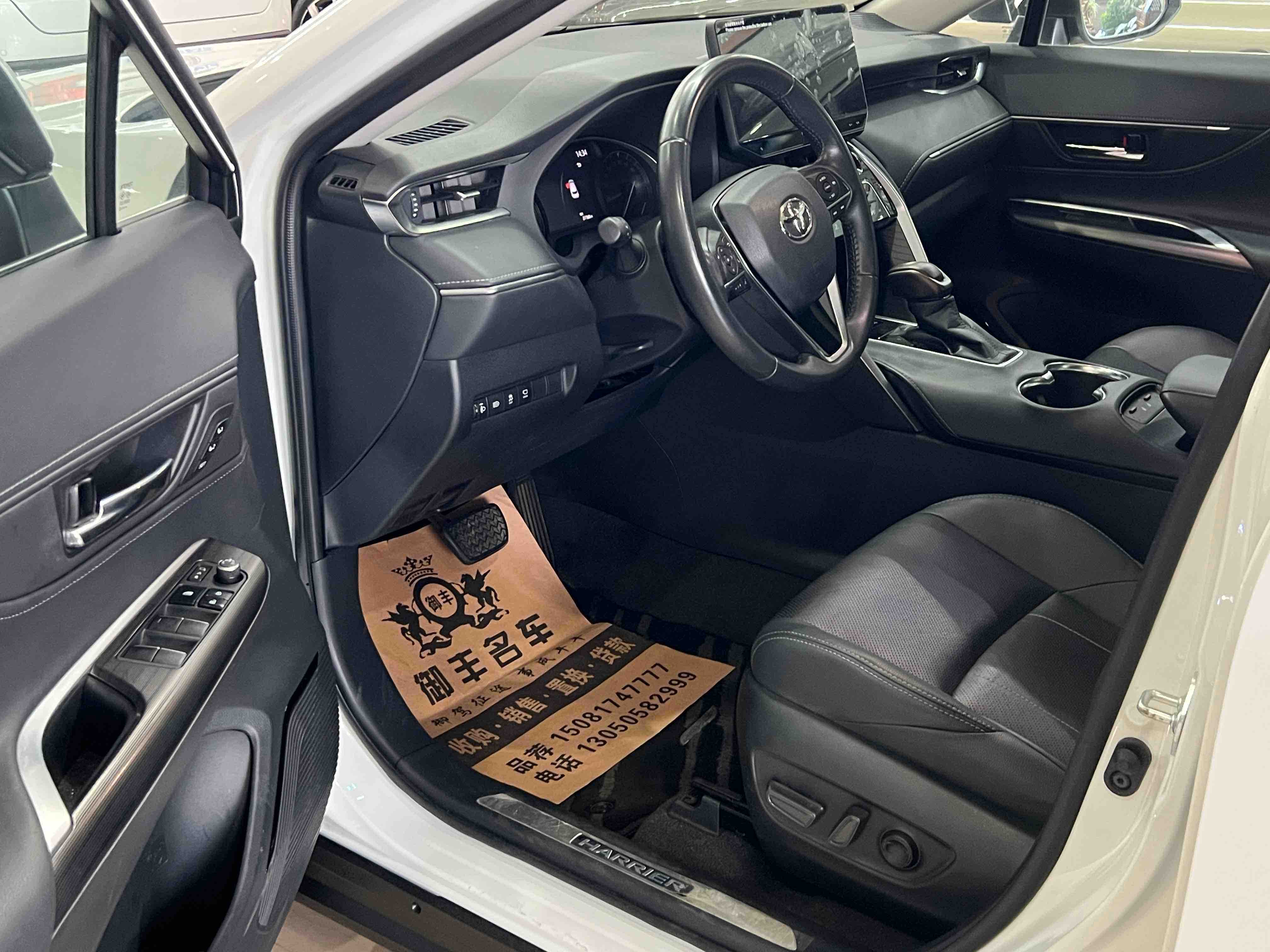 Toyota Harrier 2024 car image #7