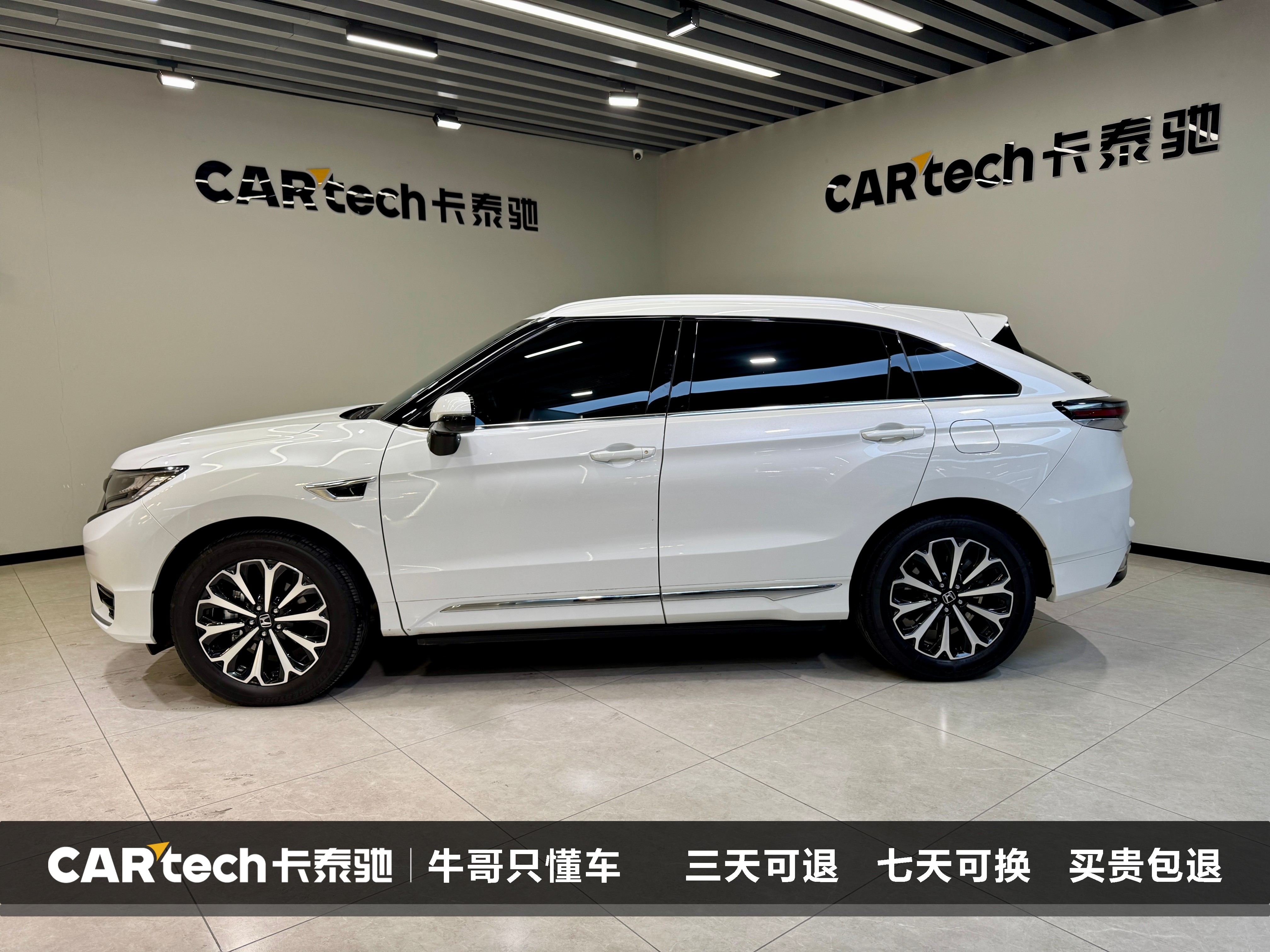 Honda UR-V 2024 car image #7