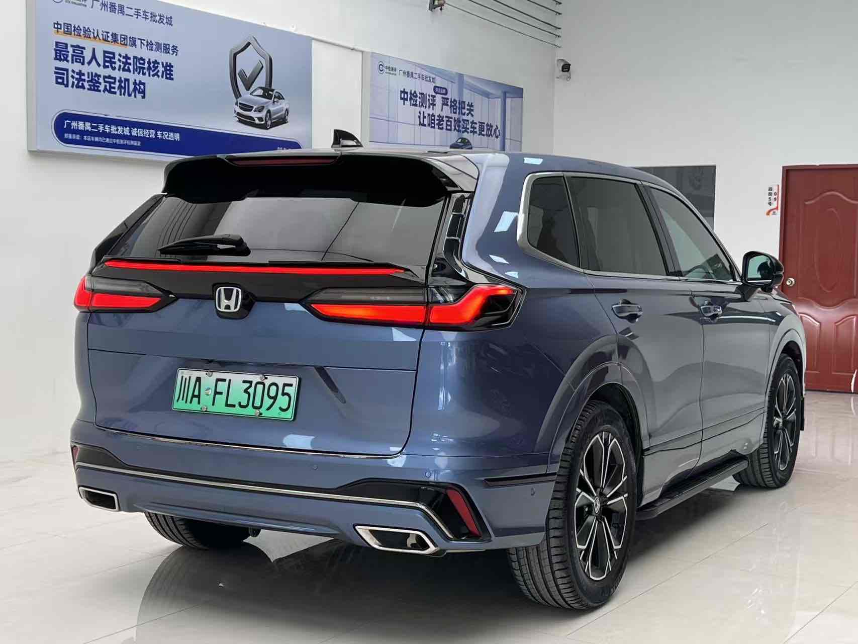 Honda Breeze New Energy 2023 car image #7