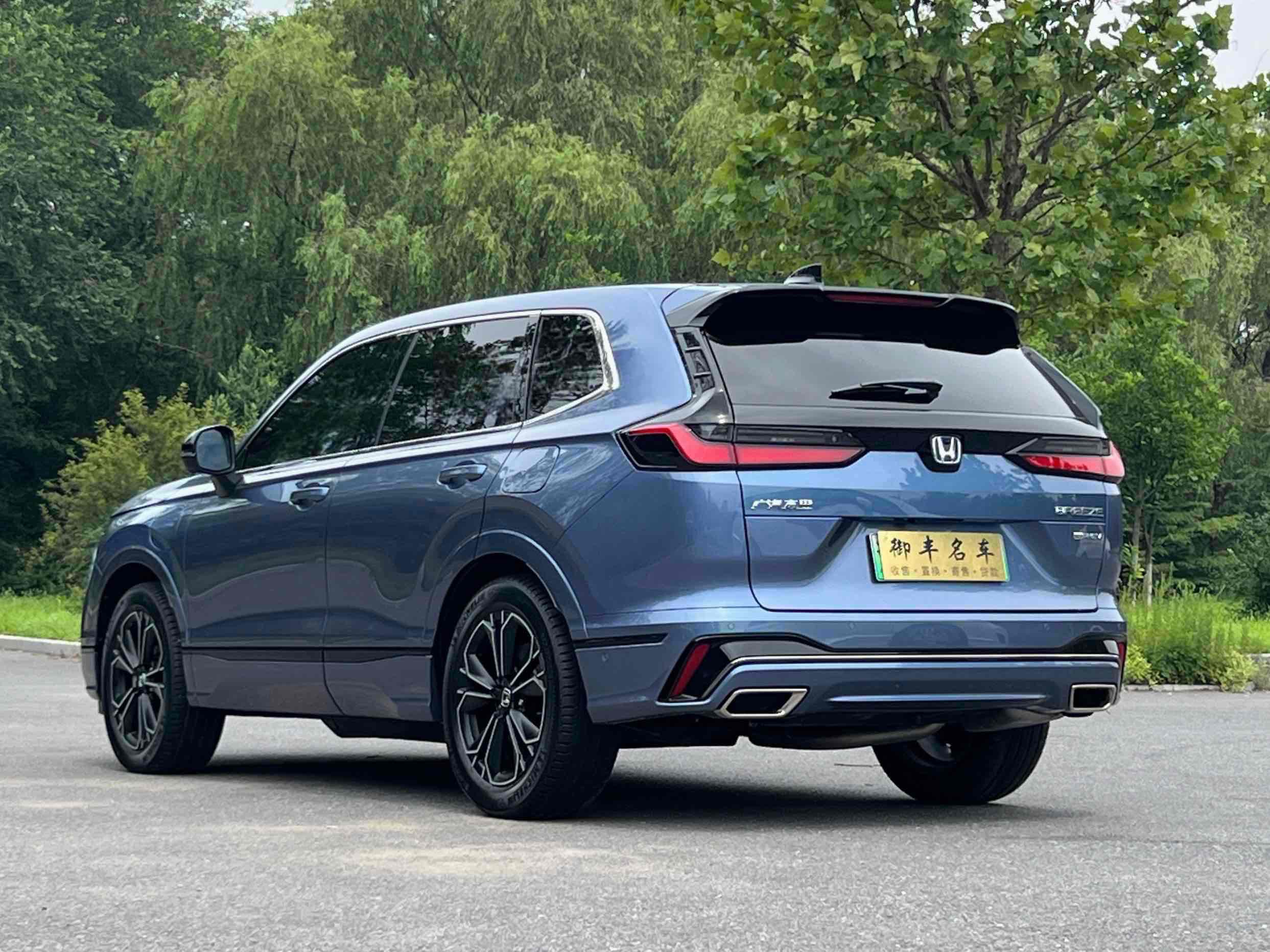 Honda Breeze New Energy 2023 car image #7