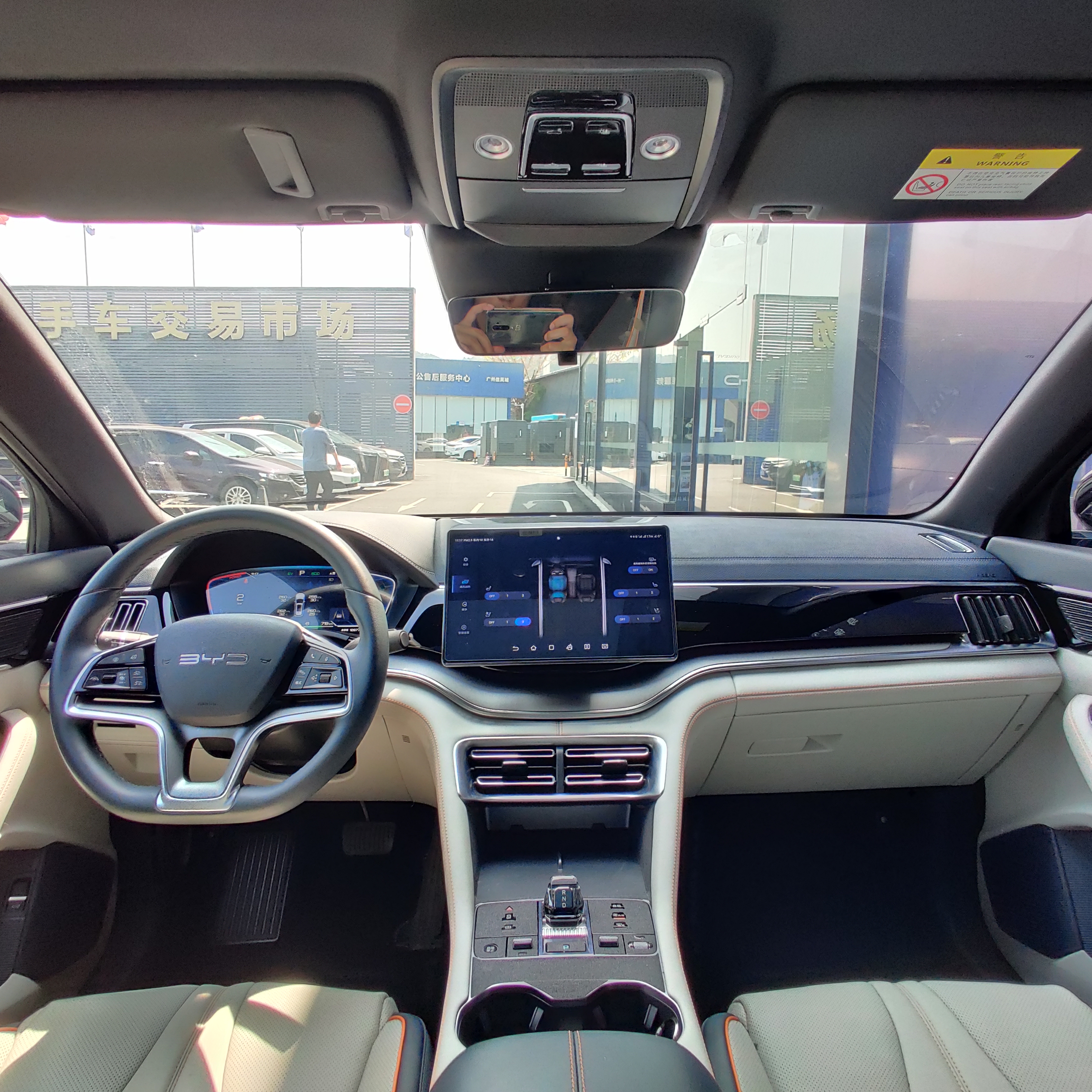 BYD Song Plus New Energy 2024 car image #7