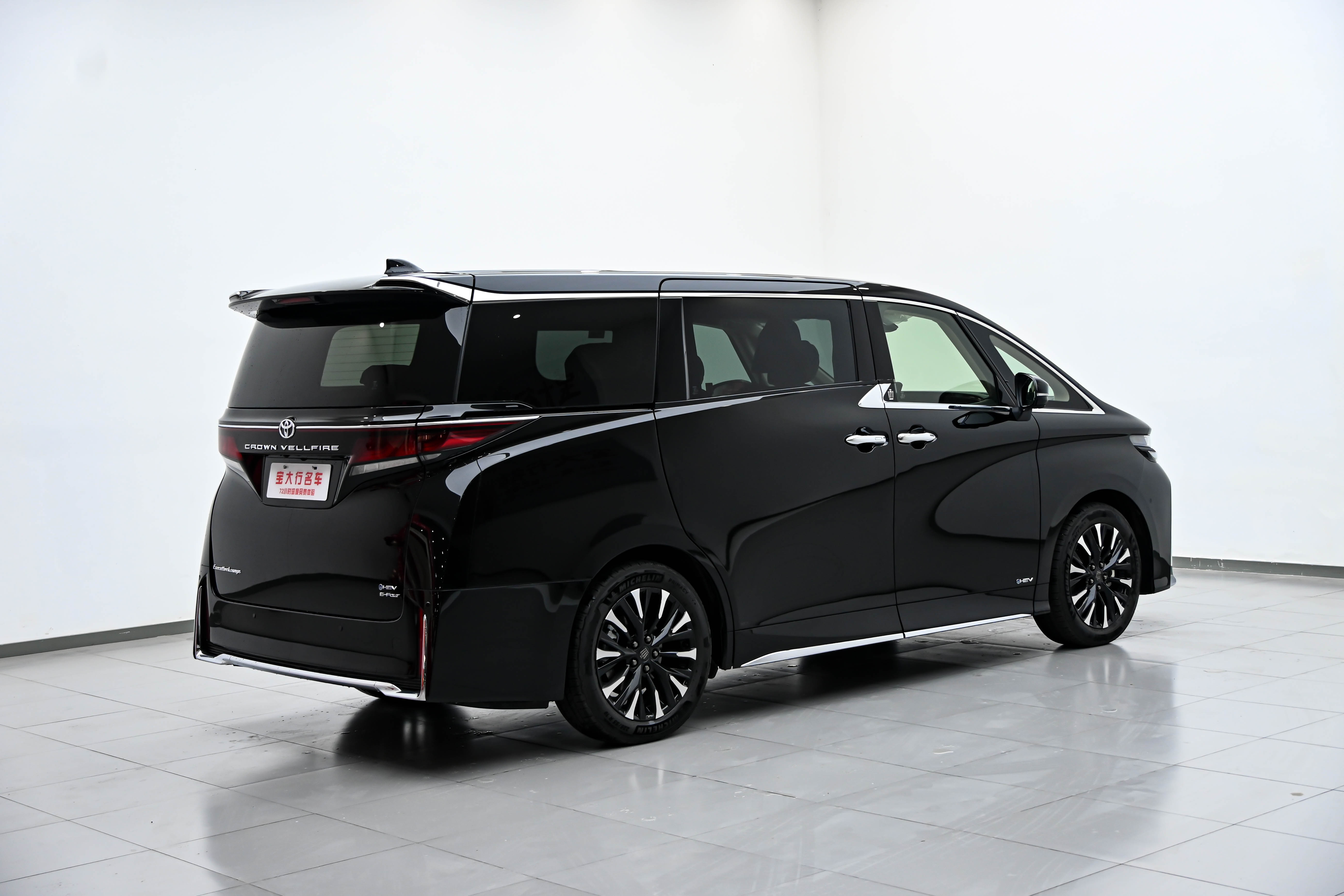 Toyota Vellfire 2026 صورة سيارة #7