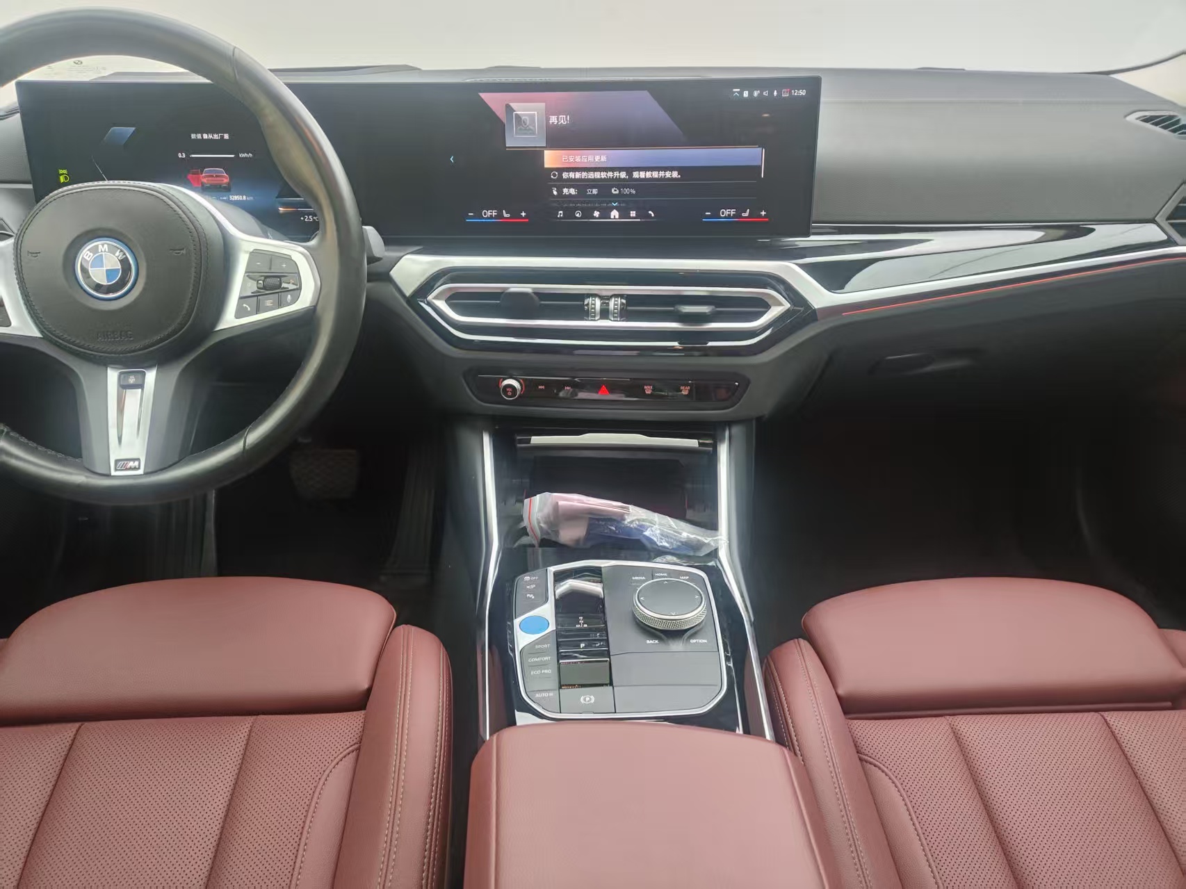 BMW i4 2024 #7 BMW i4 2024 car image #7