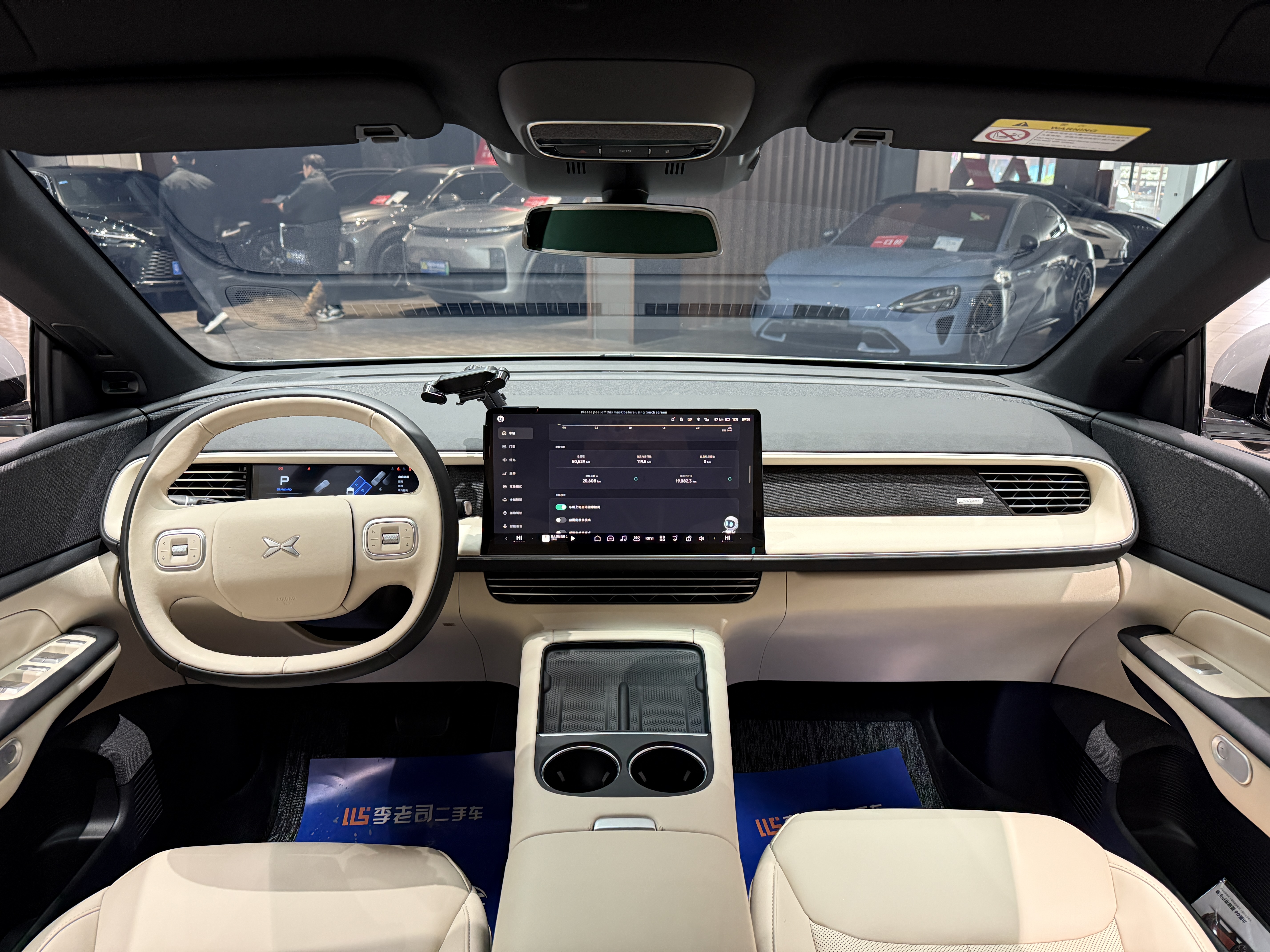 Xpeng G6 2024 صورة سيارة #7