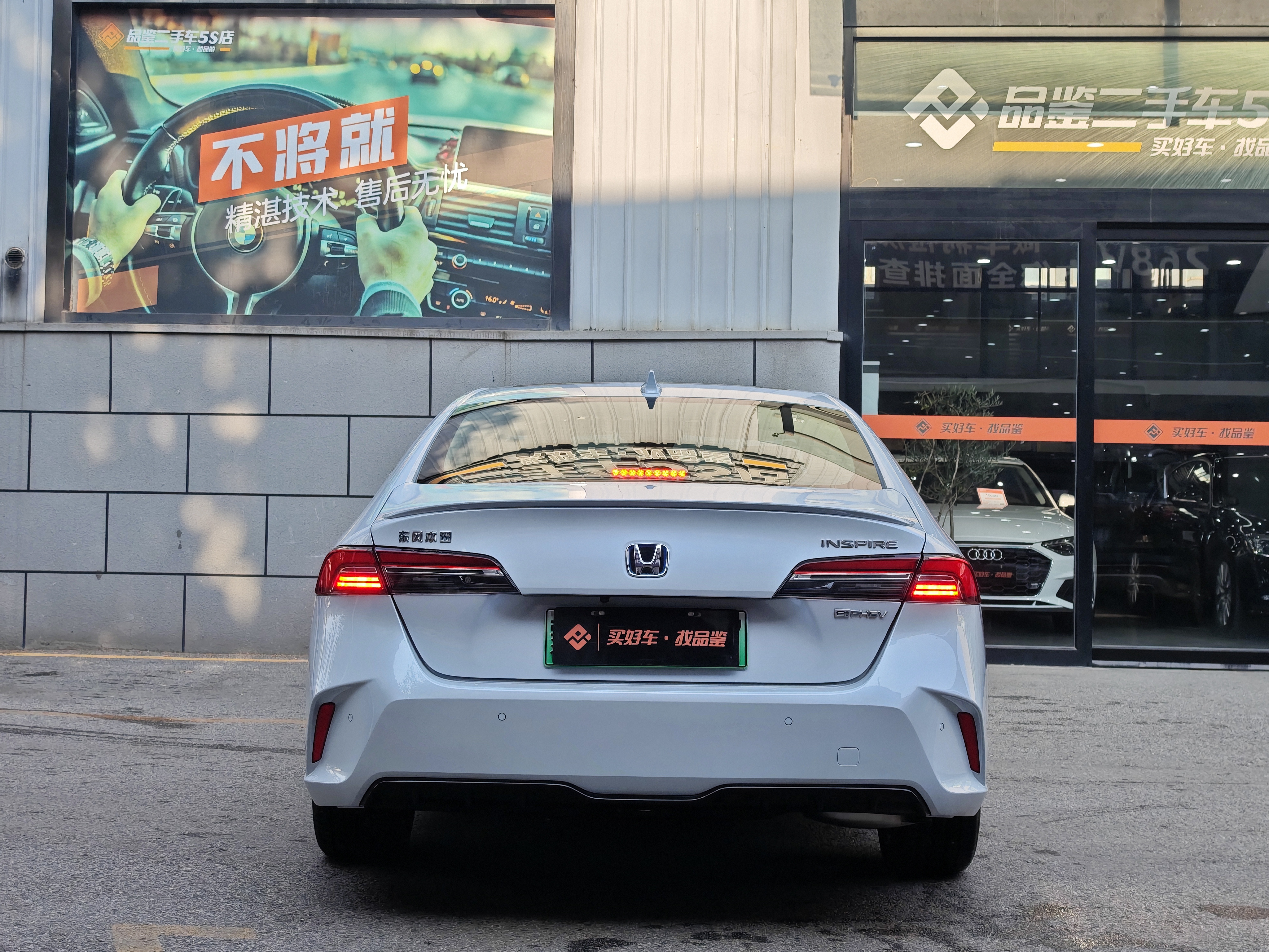 Honda Inspire New Energy 2025 car image #7