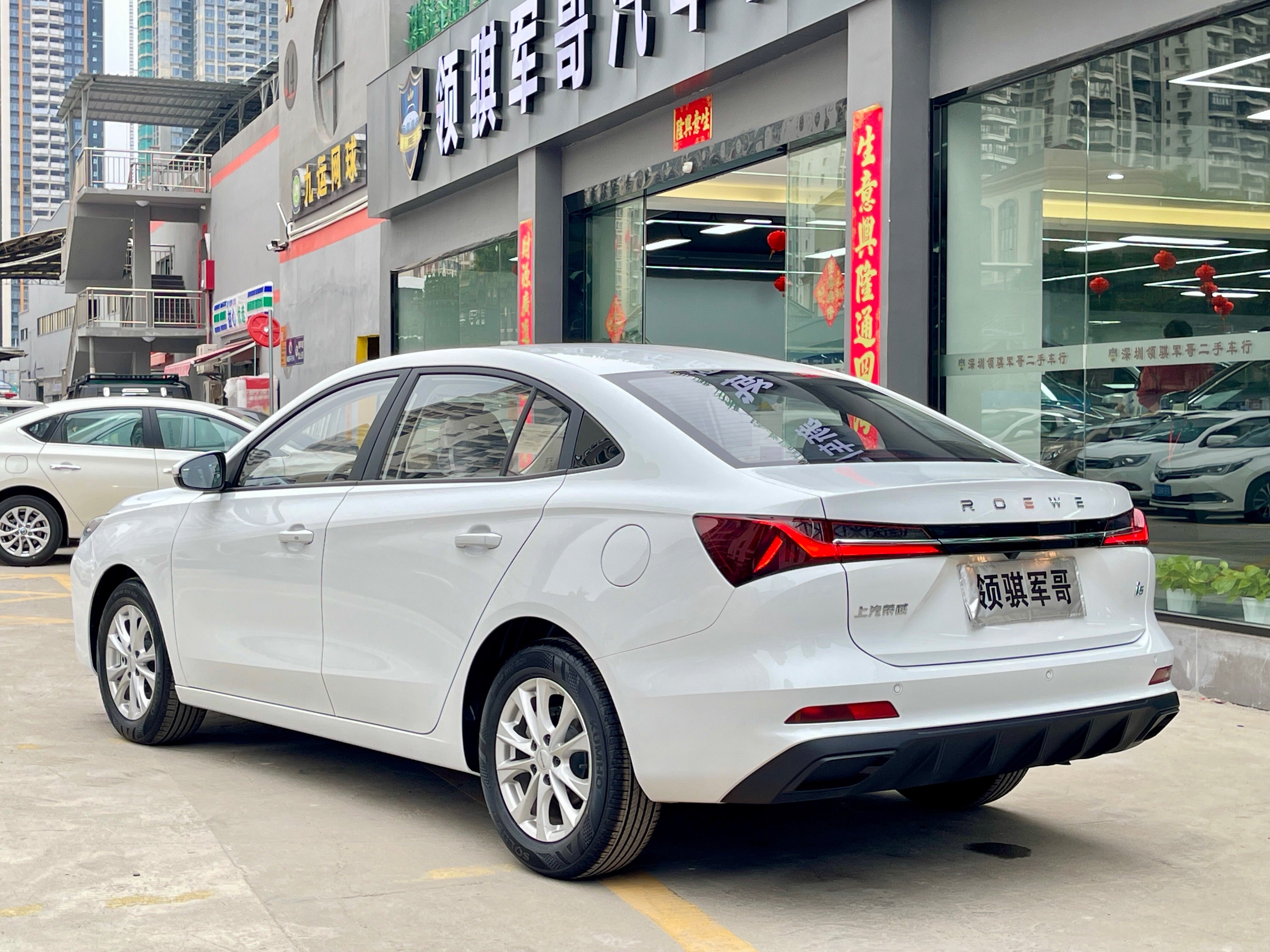 Roewe i5 2025 #7 Roewe i5 2025 car image #7
