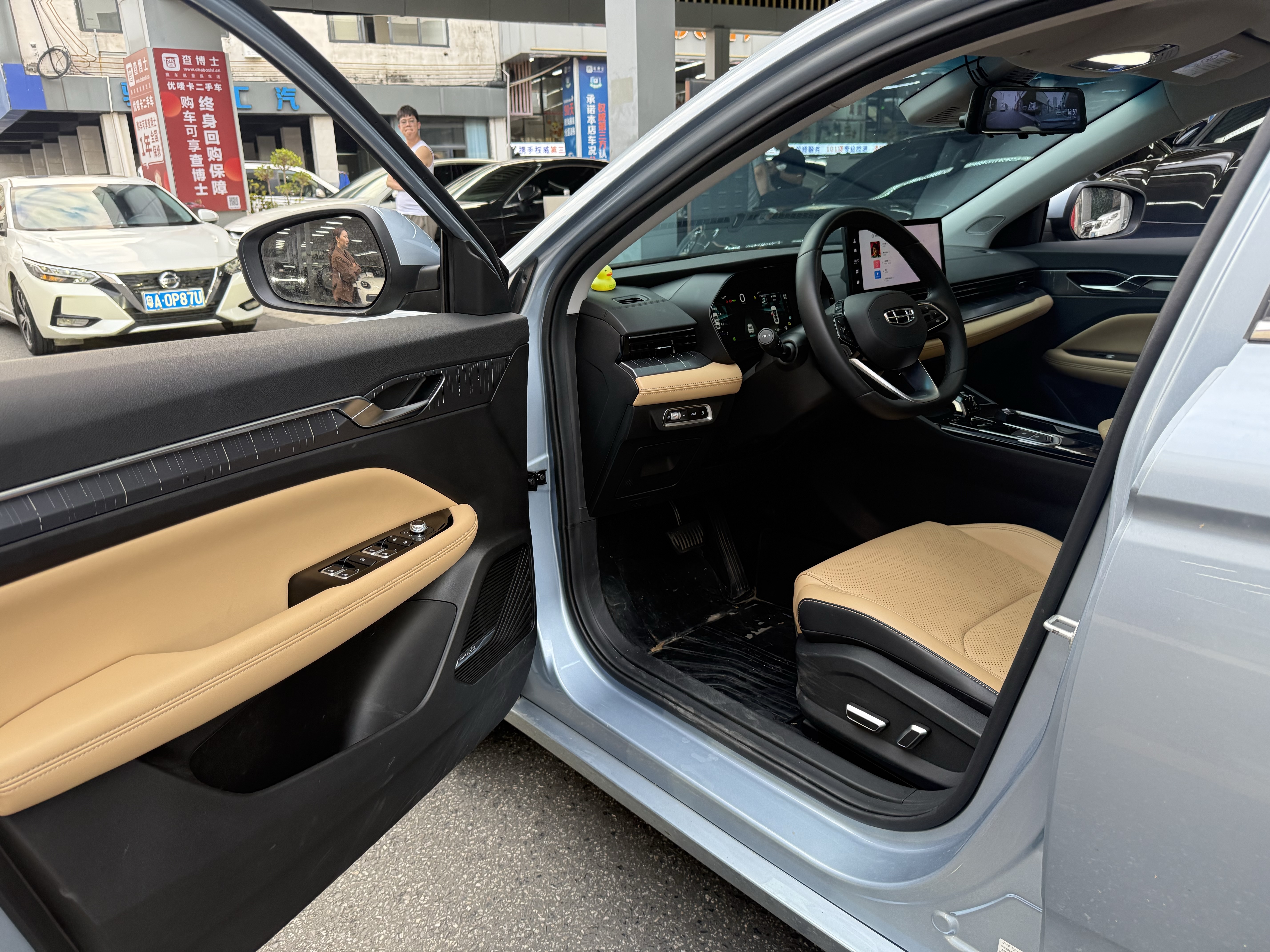 GEELY Emgrand L 2023 car image #7