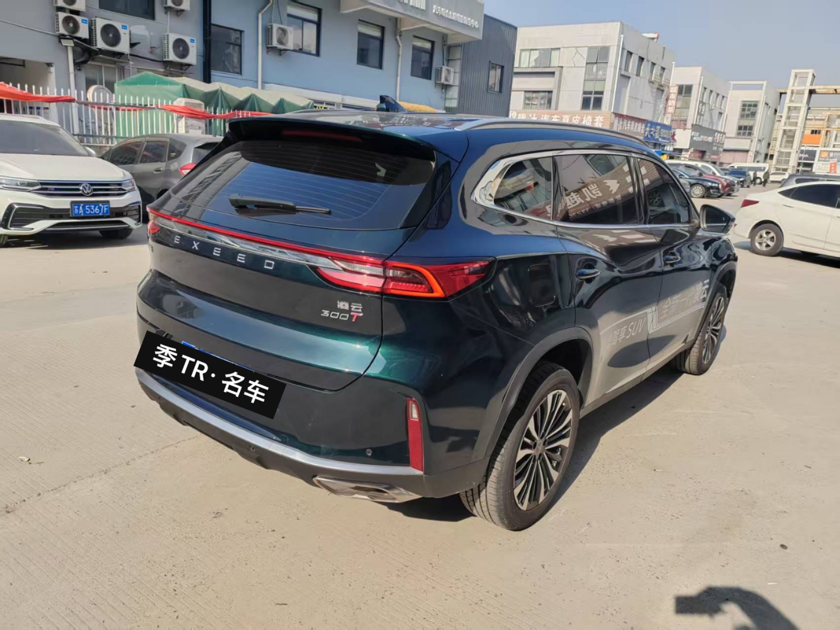 Exceed Lingyun 2024 изображение автомобиля #7