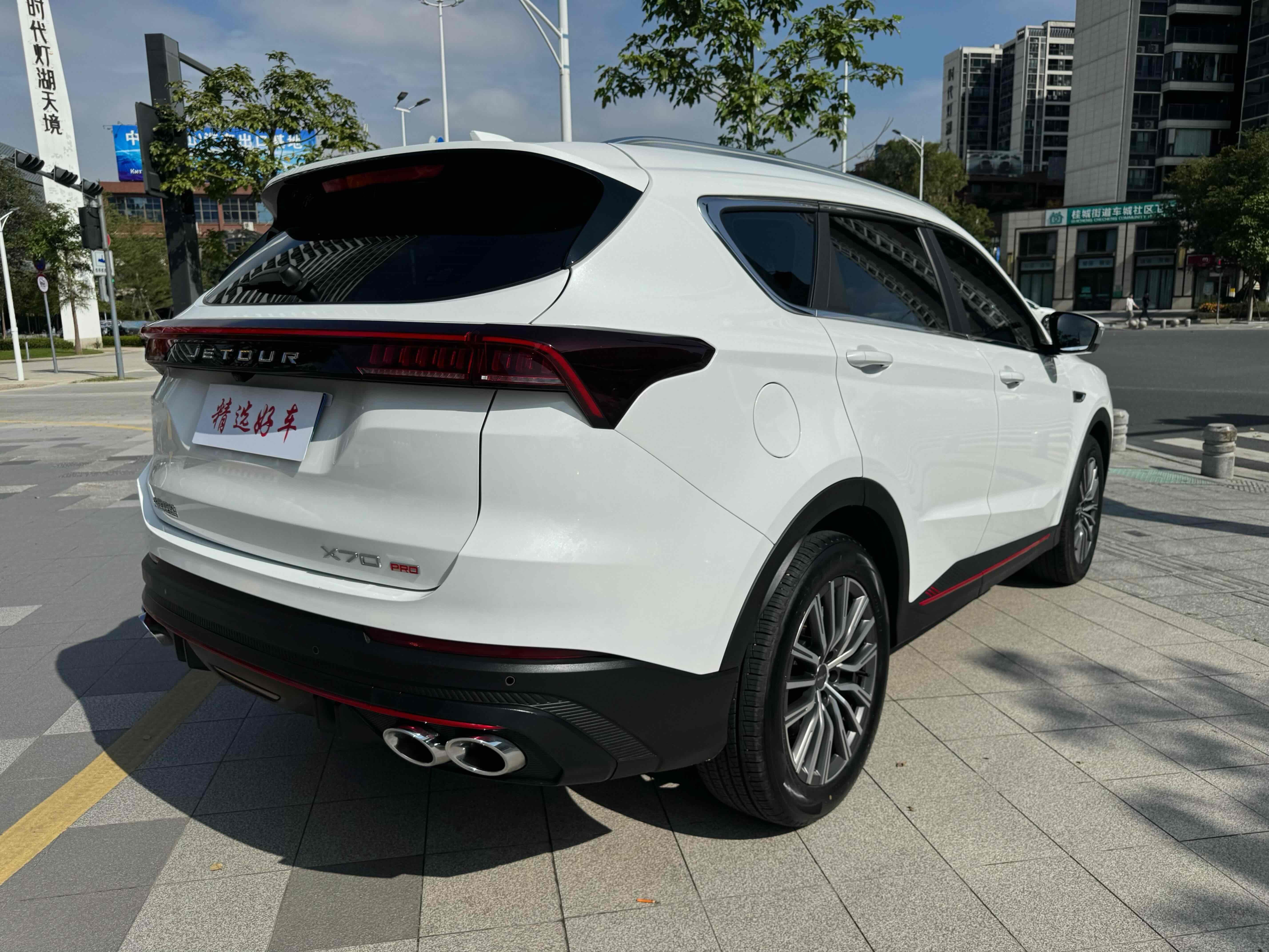 Jetour X70 PRO 2023 #7 Jetour X70 PRO 2023 immagine di auto #7