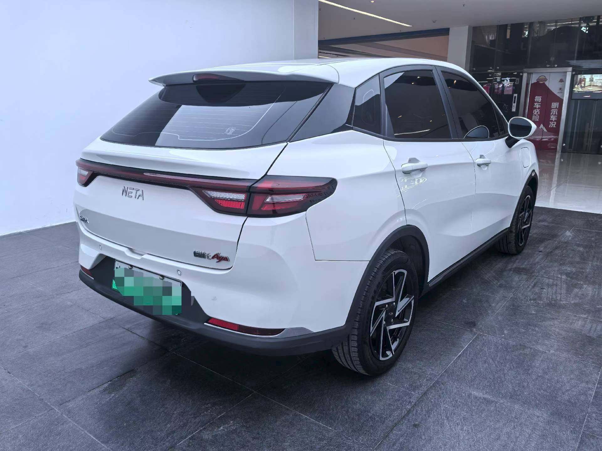 Neta AYA 2024 #7 Neta AYA 2024 immagine di auto #7