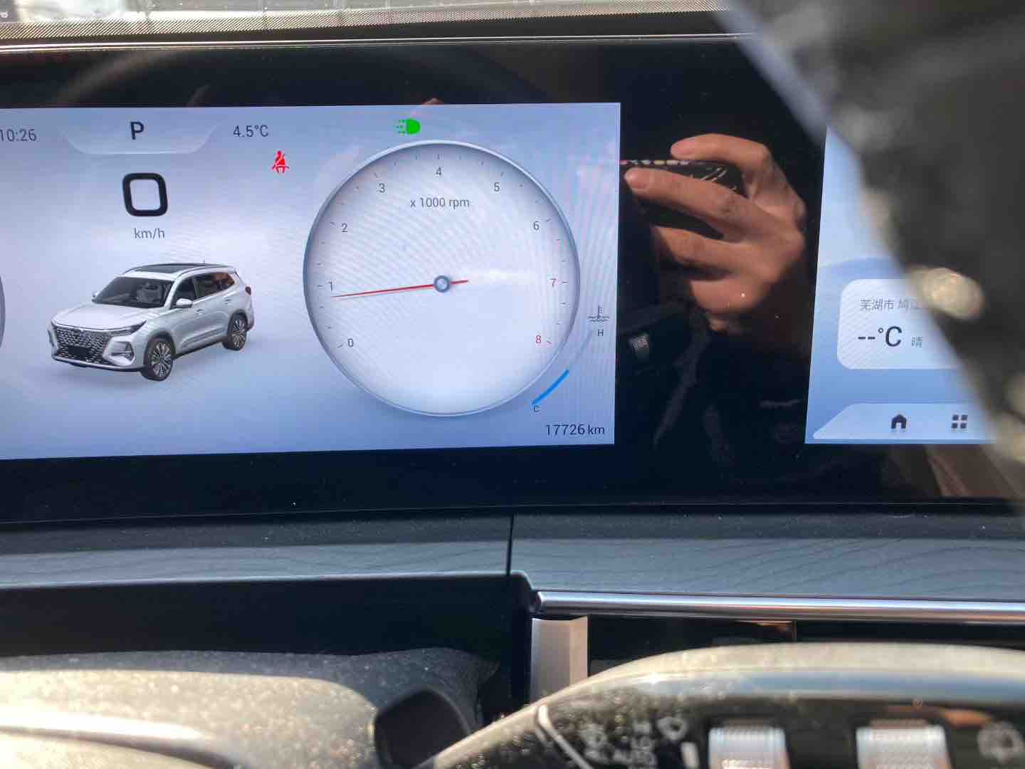 Chery Tiggo 8 PRO 2024 car image #7