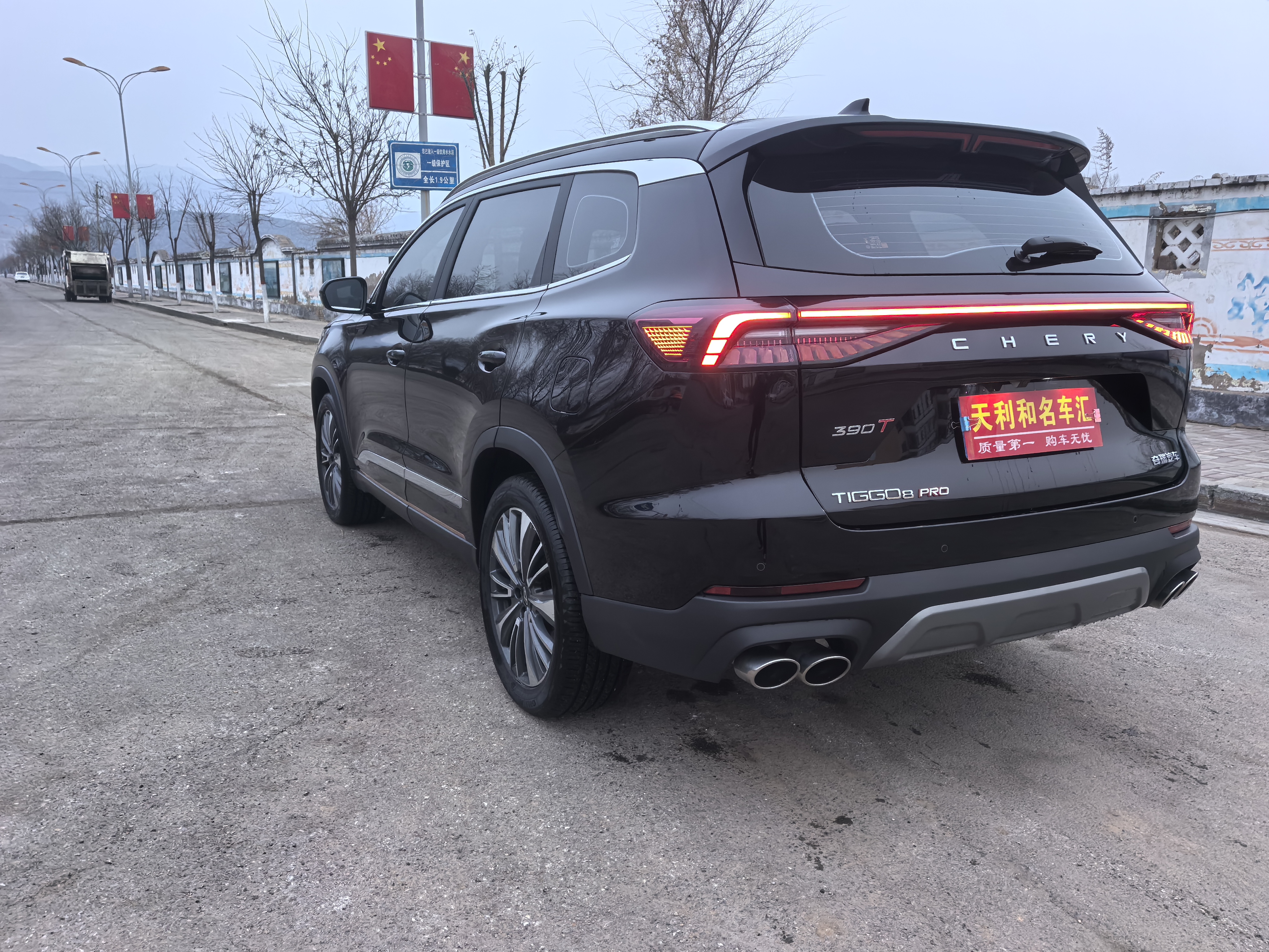 Chery Tiggo 8 PRO 2024 car image #7