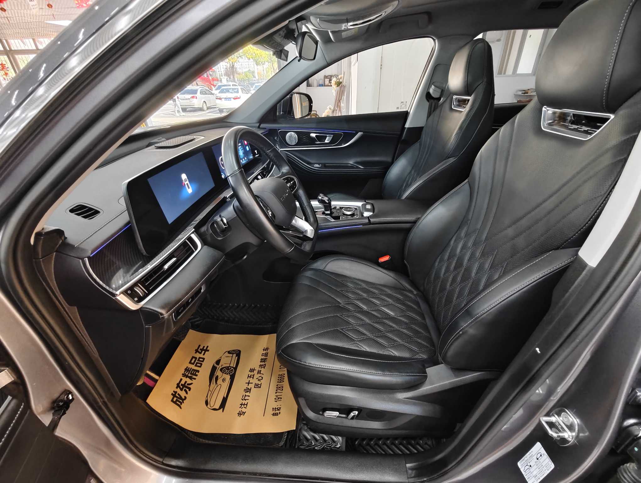 Tiggo 7 Plus 2023 #7 Tiggo 7 Plus 2023 car image #7