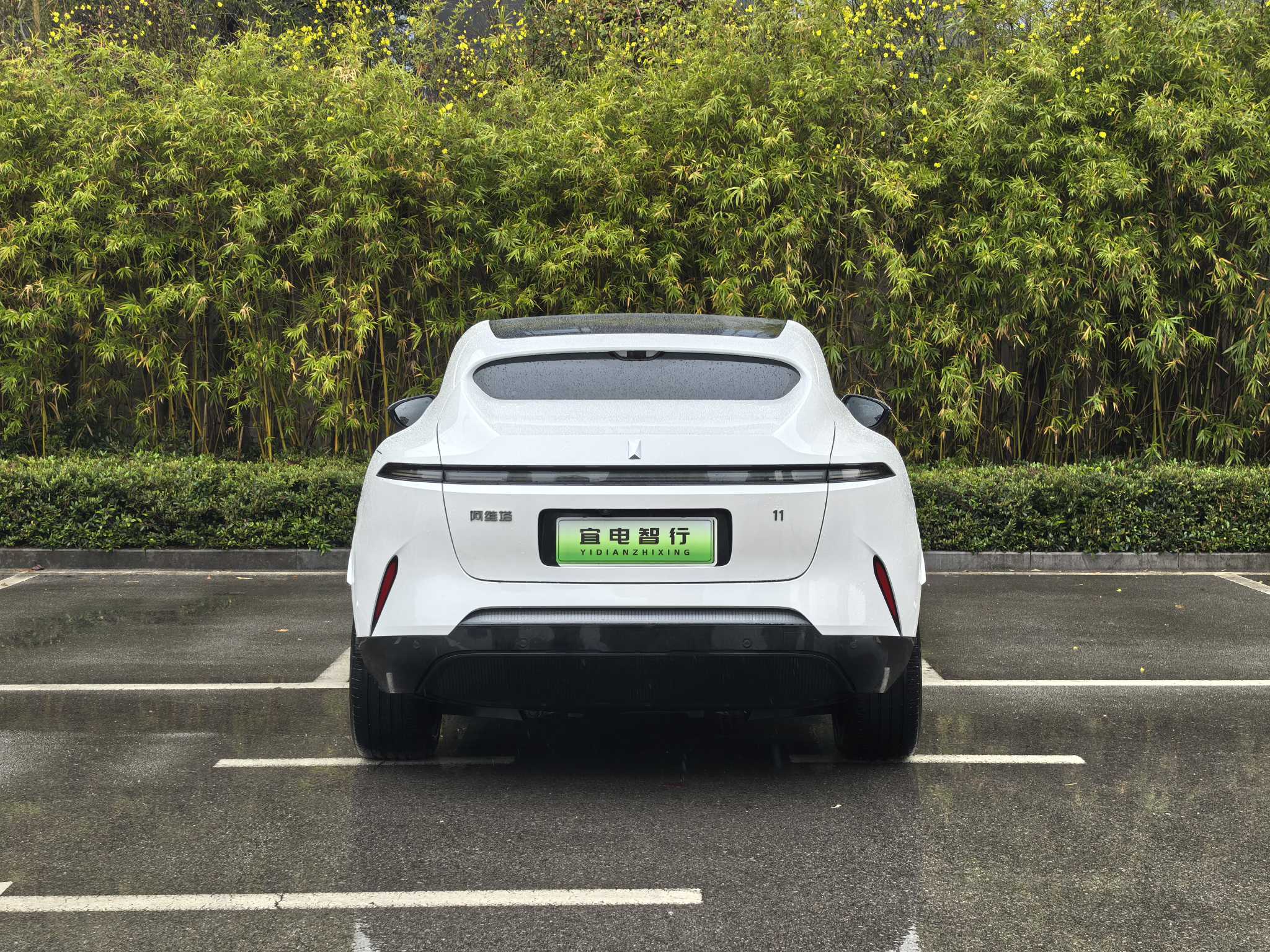 Avatr 11 2024 image de voiture #7