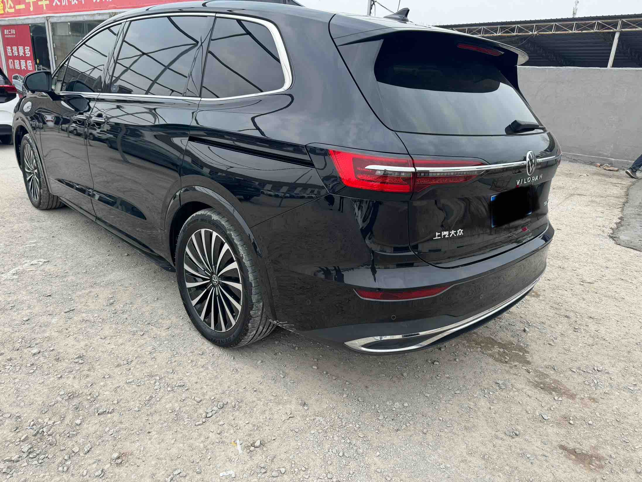 Volkswagen Viloran 2024 car image #7
