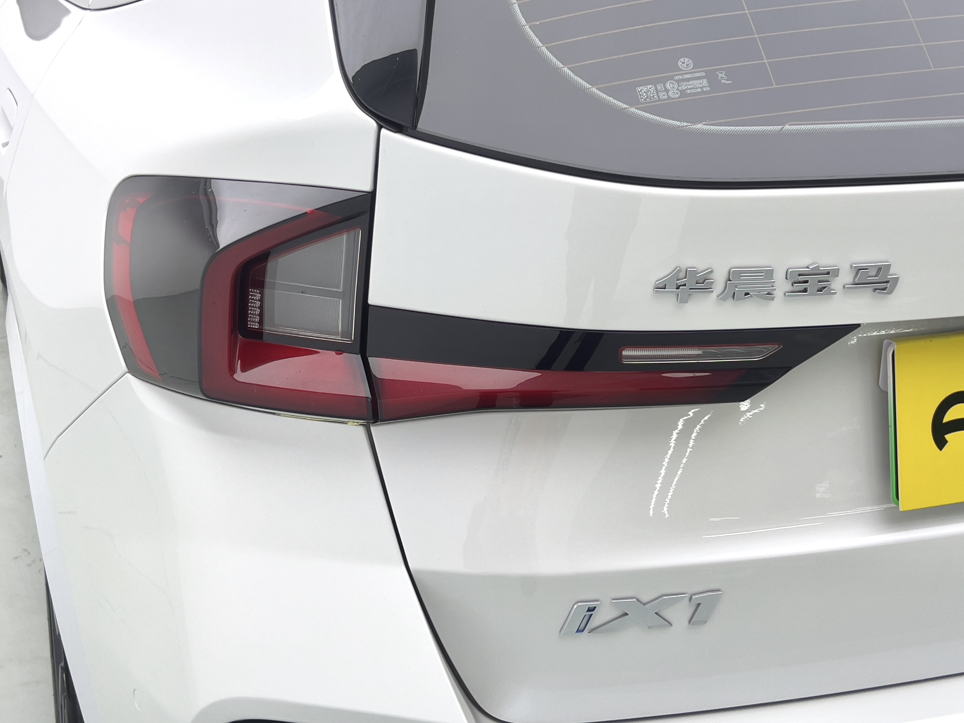 BMW iX1 2023 car image #7